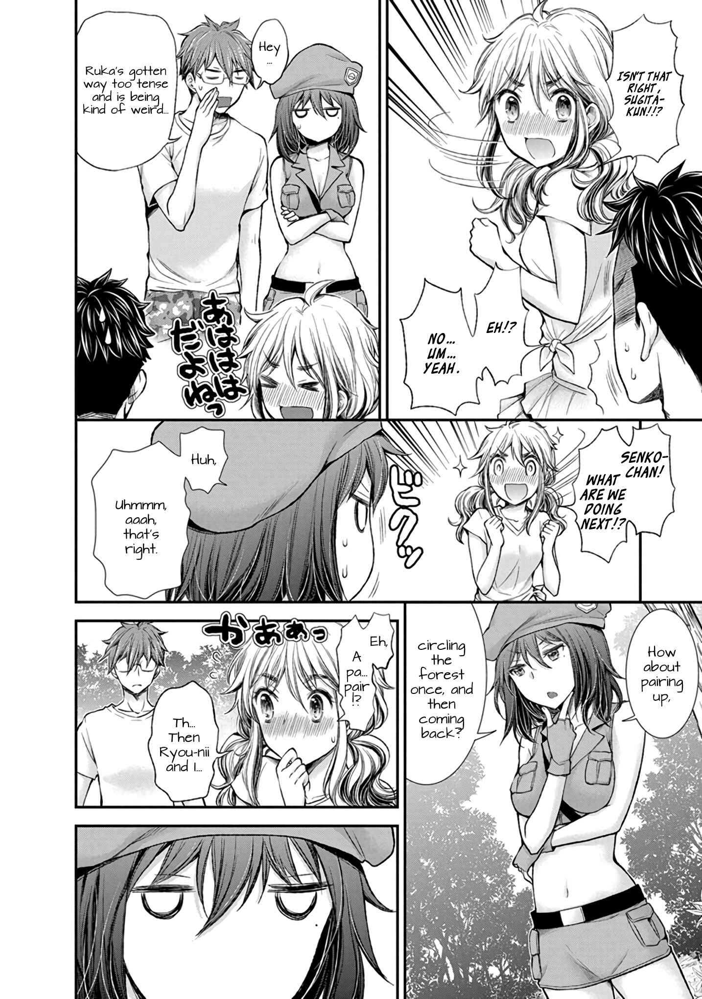 Page 13 Chapter 43 Henjo ~Hen na Joshi Kousei Amaguri Senko~
