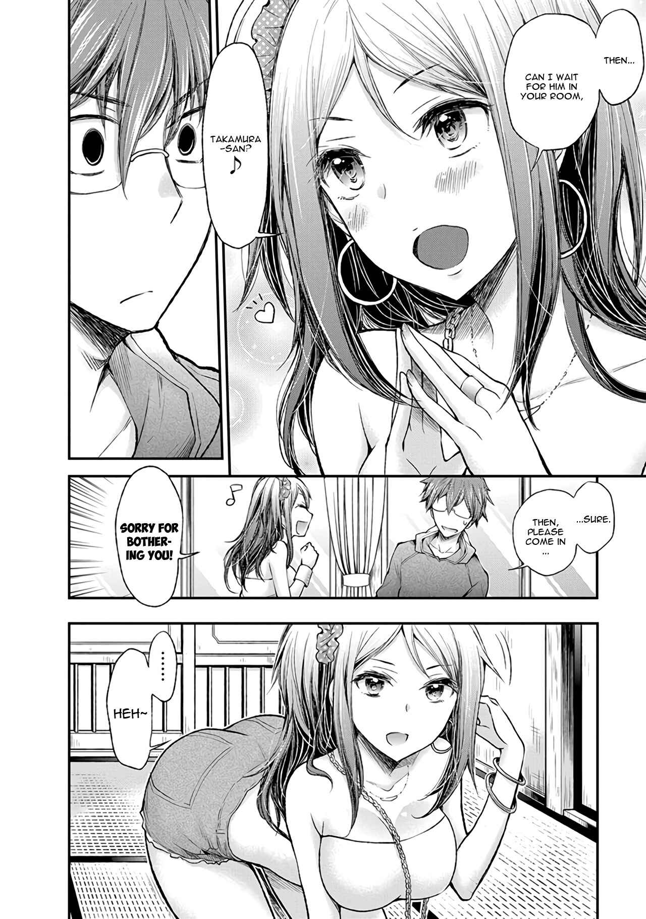 Page 7 Chapter 70 Henjo ~Hen na Joshi Kousei Amaguri Senko~