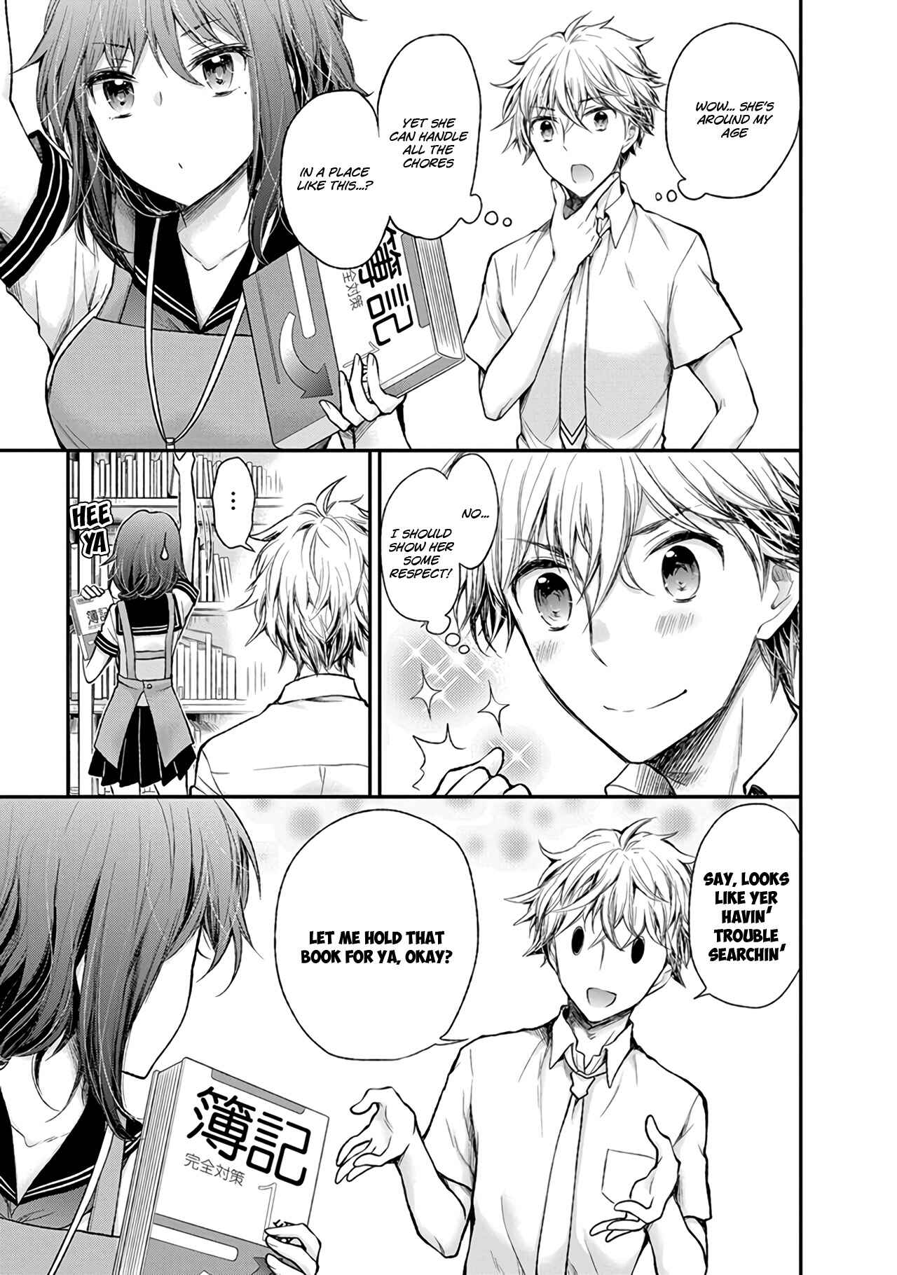 Page 10 Chapter 73 Henjo ~Hen na Joshi Kousei Amaguri Senko~