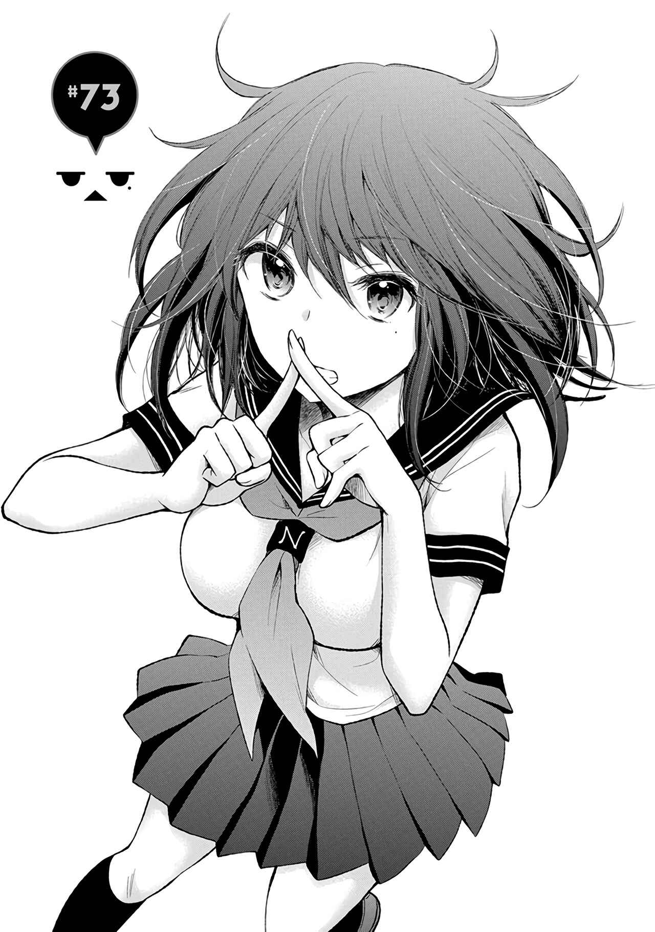 Page 2 Chapter 73 Henjo ~Hen na Joshi Kousei Amaguri Senko~