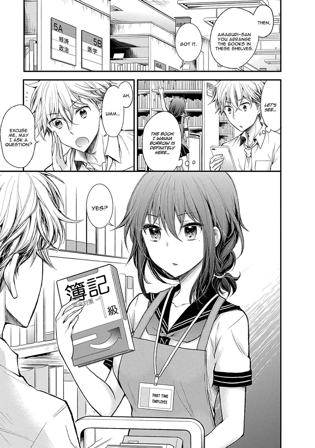 Page 8 Chapter 73 Henjo ~Hen na Joshi Kousei Amaguri Senko~