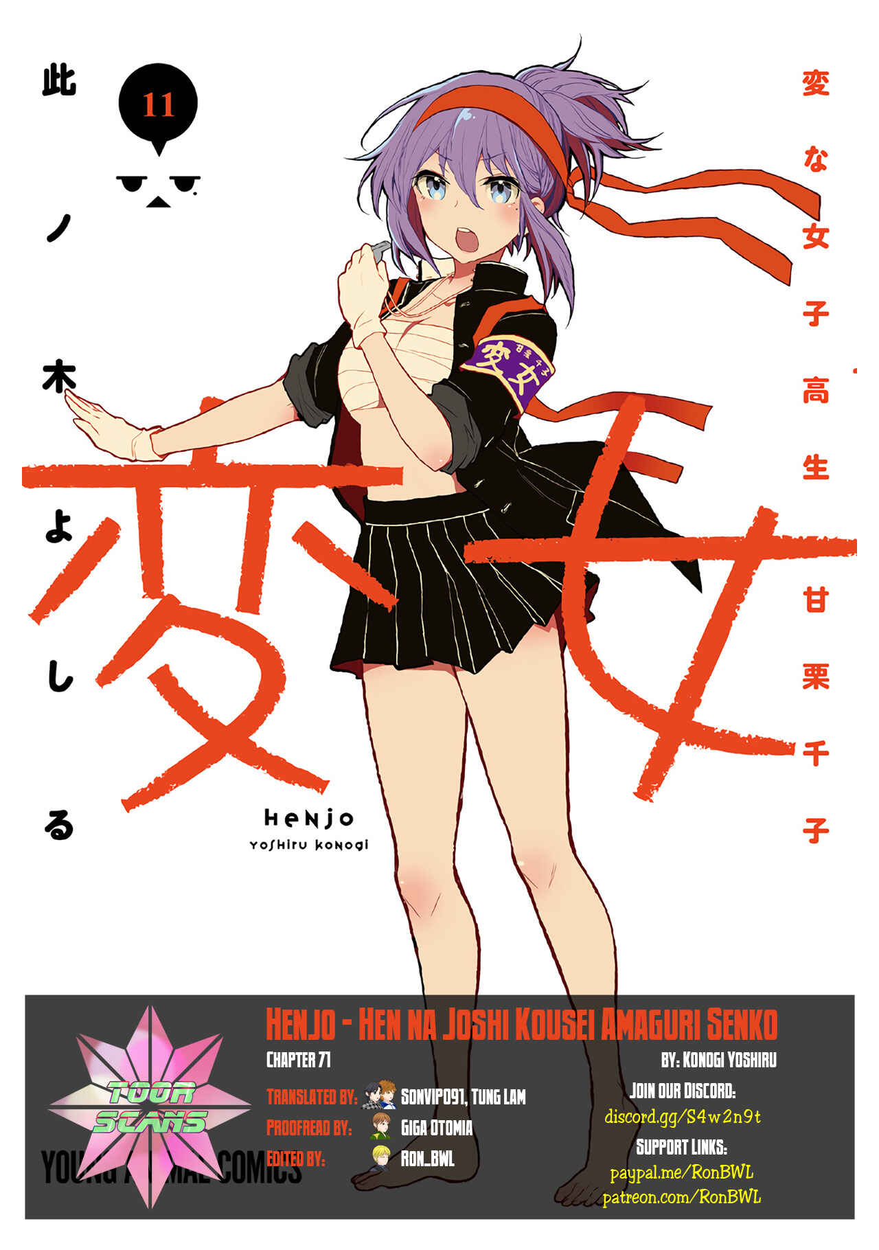 Page 1 Chapter 71 Henjo ~Hen na Joshi Kousei Amaguri Senko~