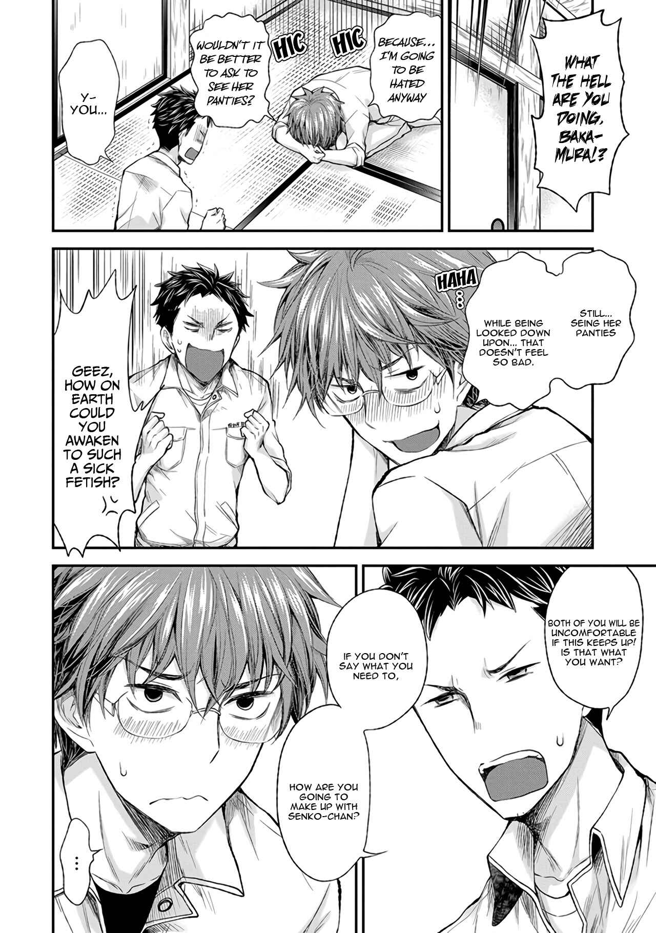 Page 13 Chapter 71 Henjo ~Hen na Joshi Kousei Amaguri Senko~