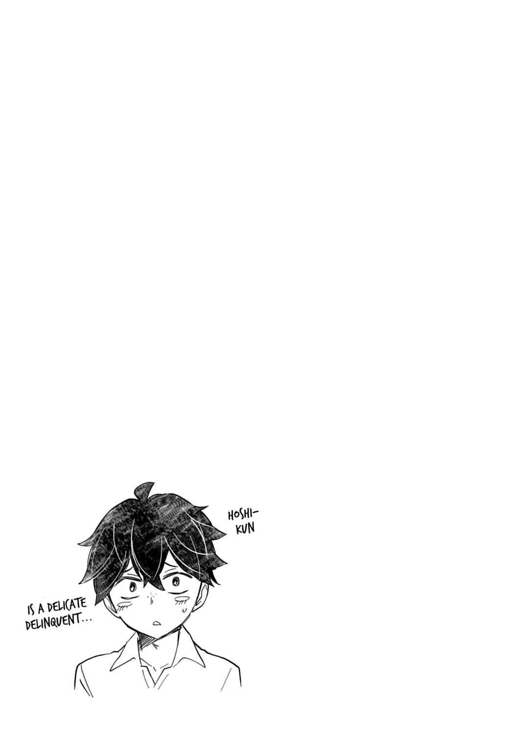 Page 11 Chapter 133.5 Henjo ~Hen na Joshi Kousei Amaguri Senko~