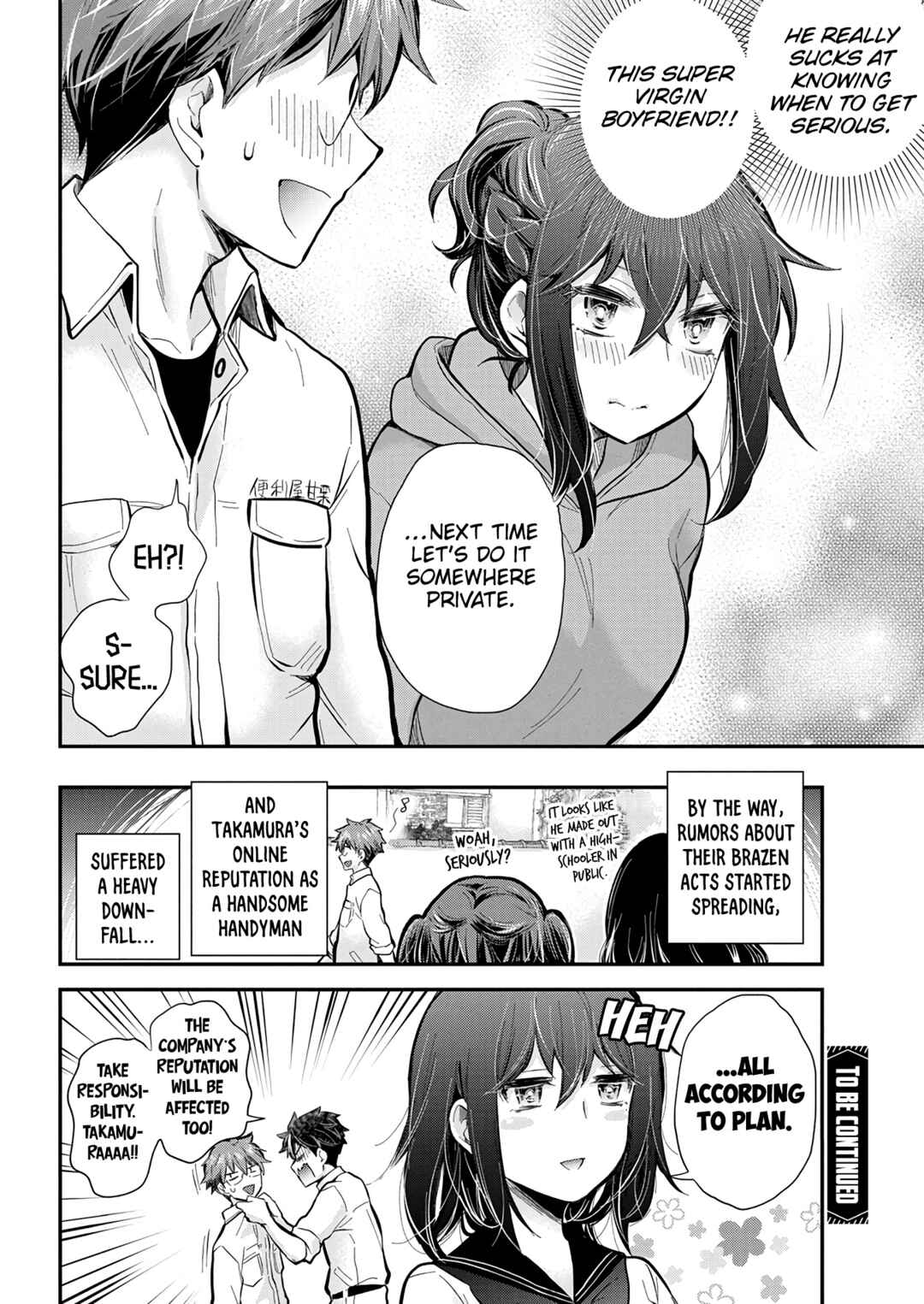 Page 21 Chapter 119 Henjo ~Hen na Joshi Kousei Amaguri Senko~