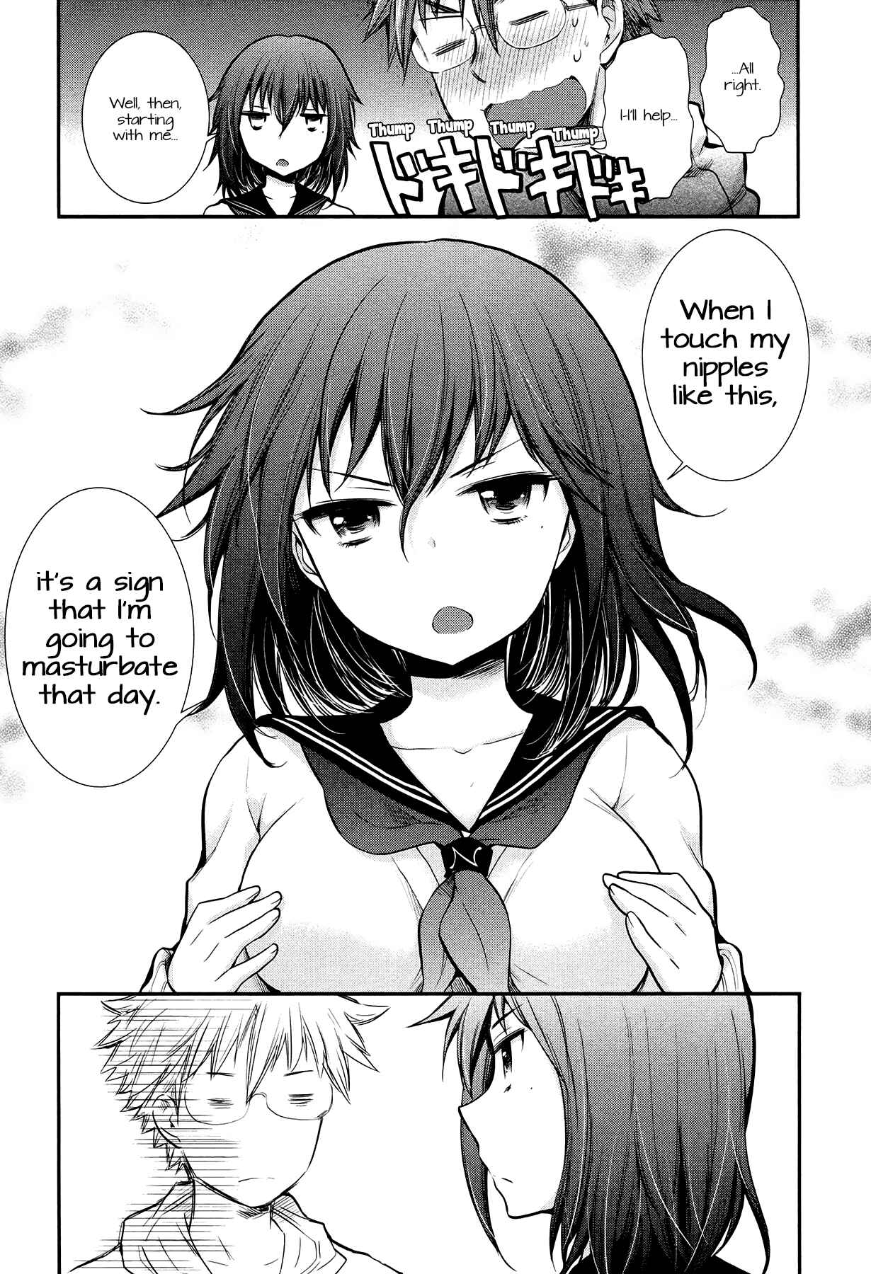 Page 17 Chapter 7 Henjo ~Hen na Joshi Kousei Amaguri Senko~