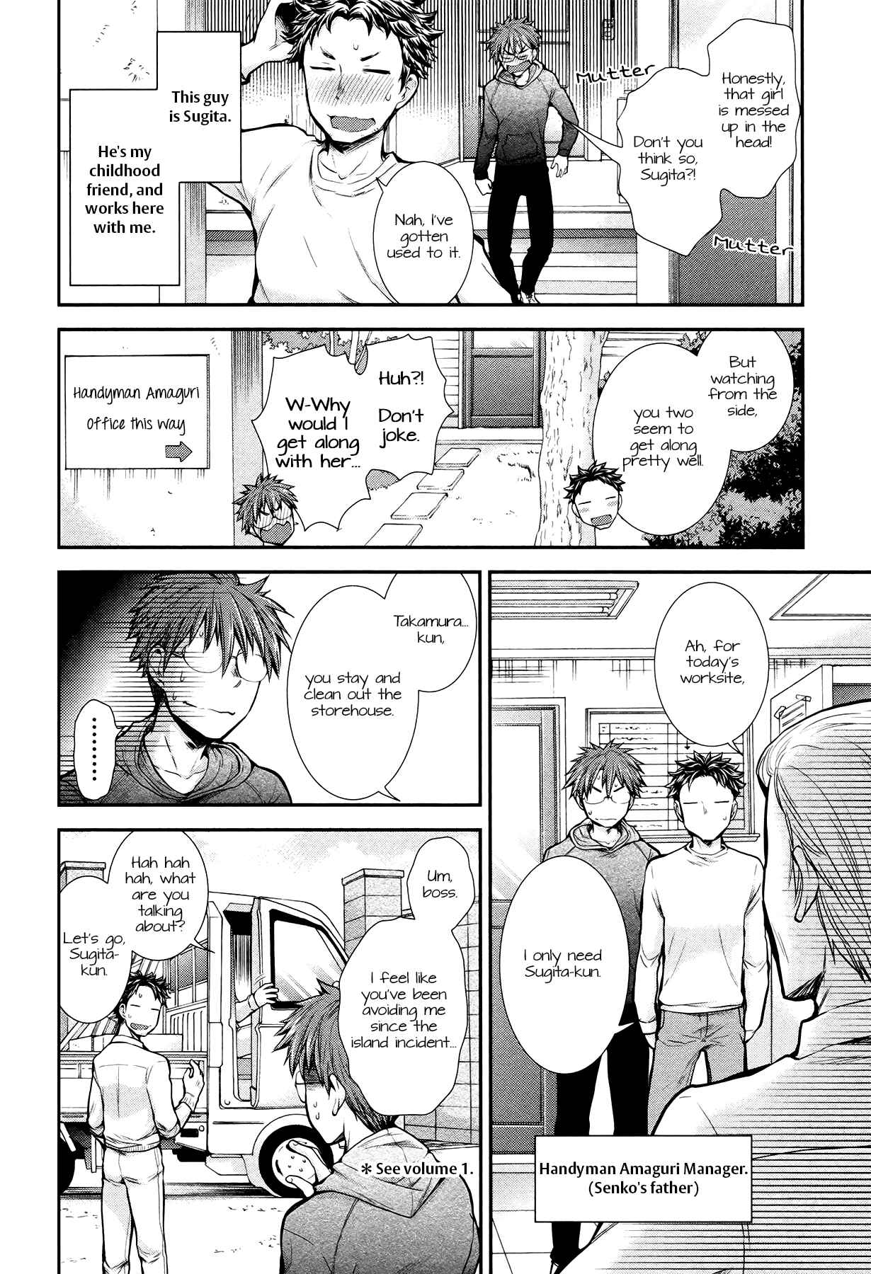 Page 4 Chapter 7 Henjo ~Hen na Joshi Kousei Amaguri Senko~