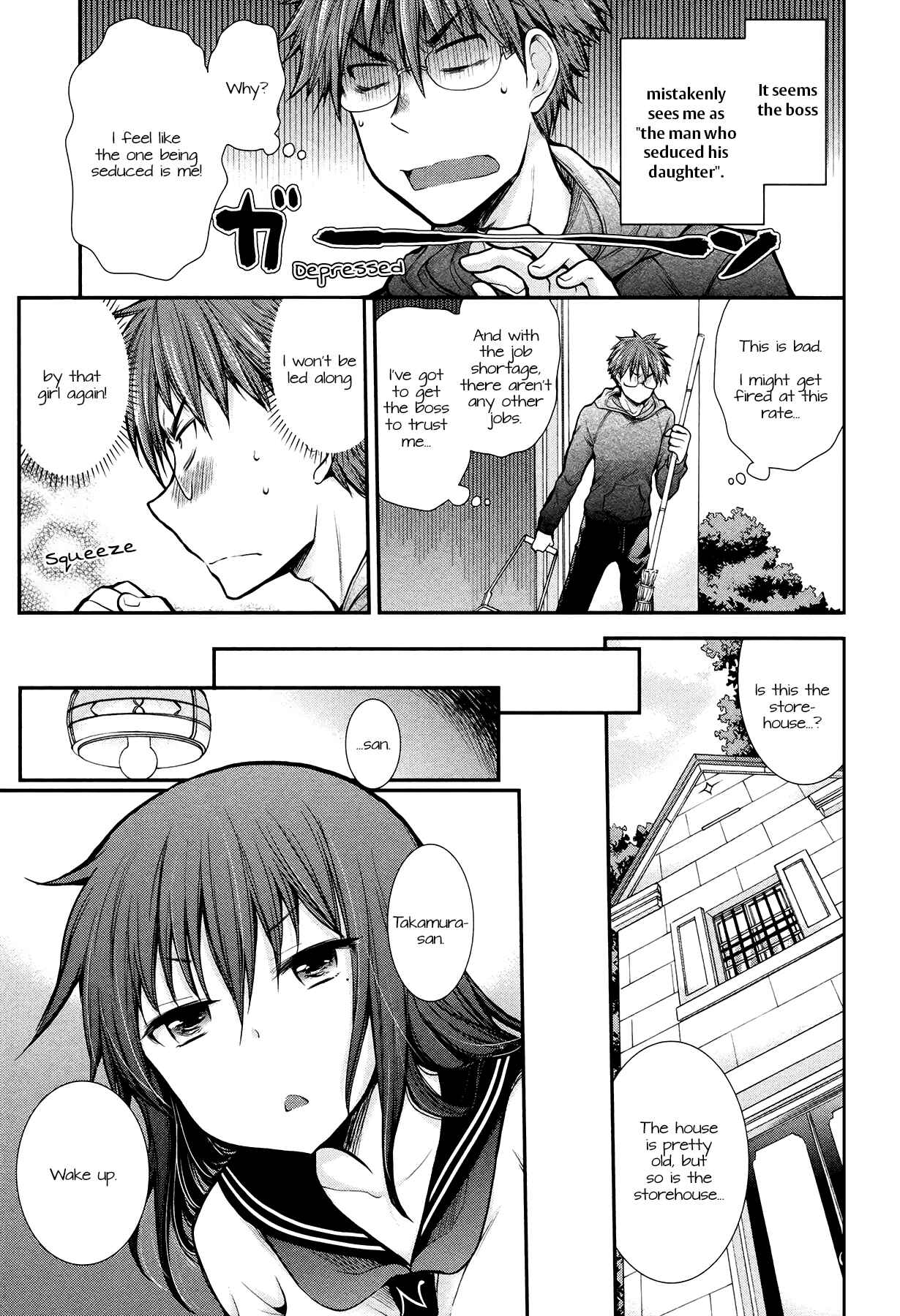 Page 5 Chapter 7 Henjo ~Hen na Joshi Kousei Amaguri Senko~
