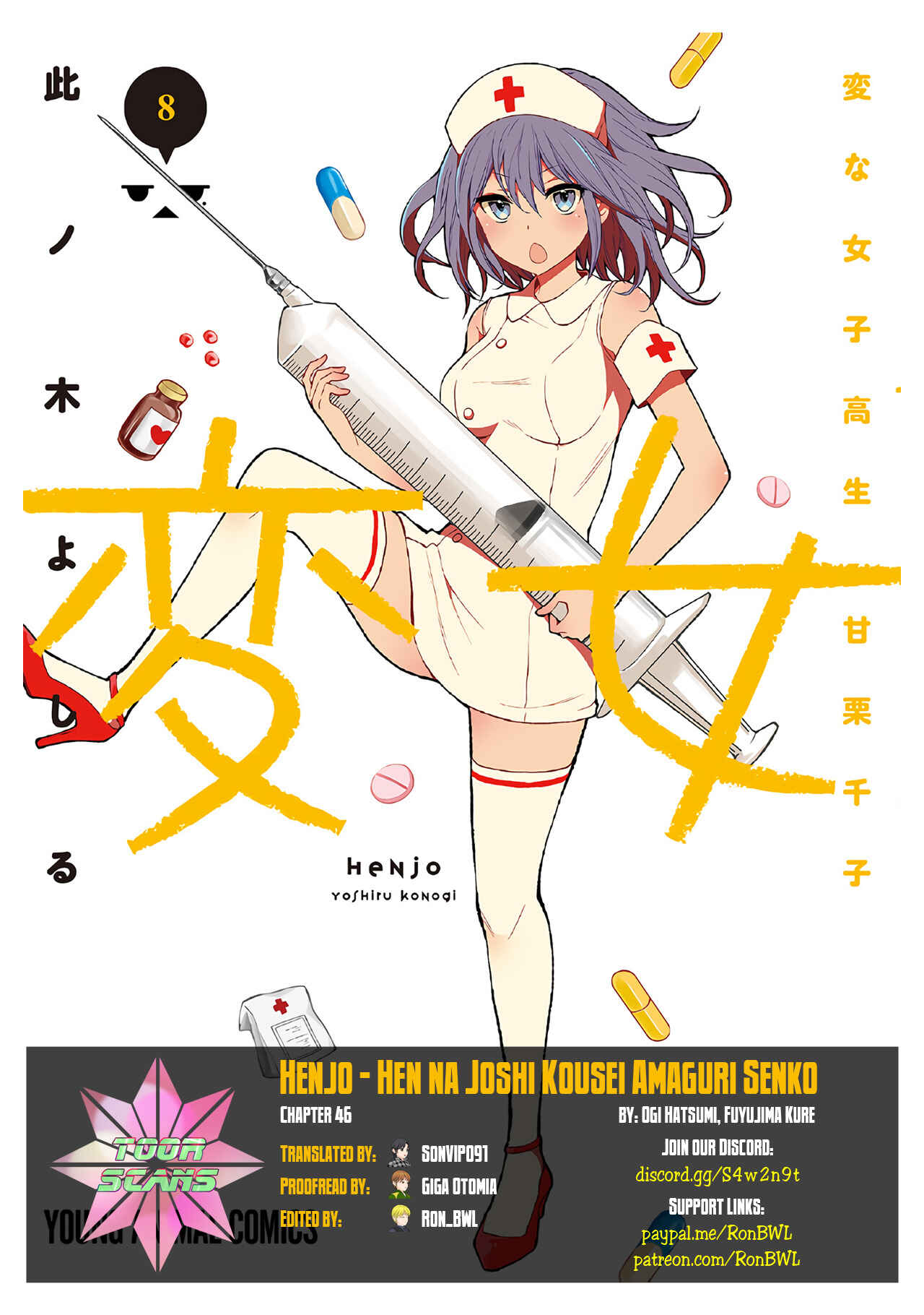 Page 1 Chapter 46 Henjo ~Hen na Joshi Kousei Amaguri Senko~