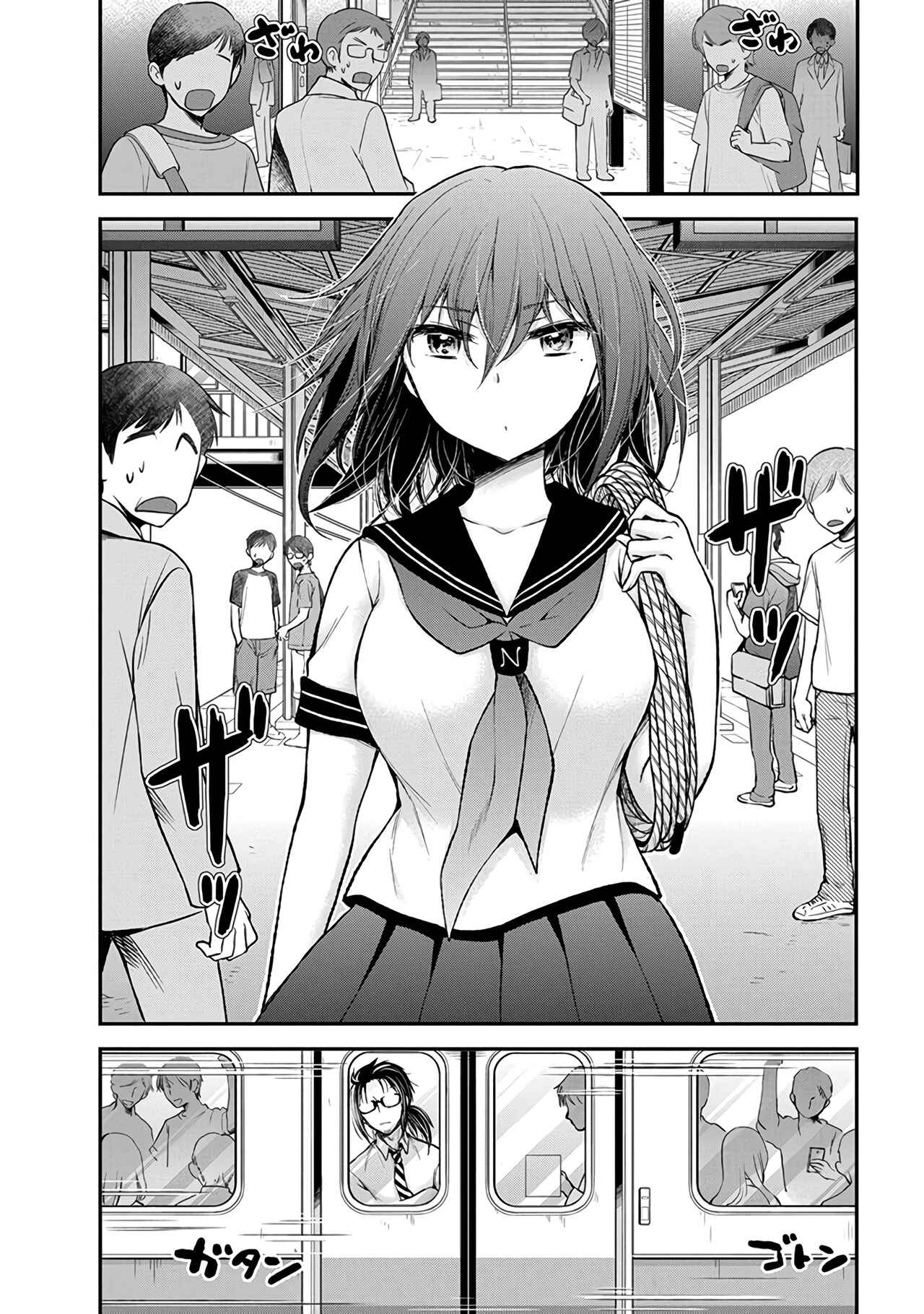Page 7 Chapter 67 Henjo ~Hen na Joshi Kousei Amaguri Senko~