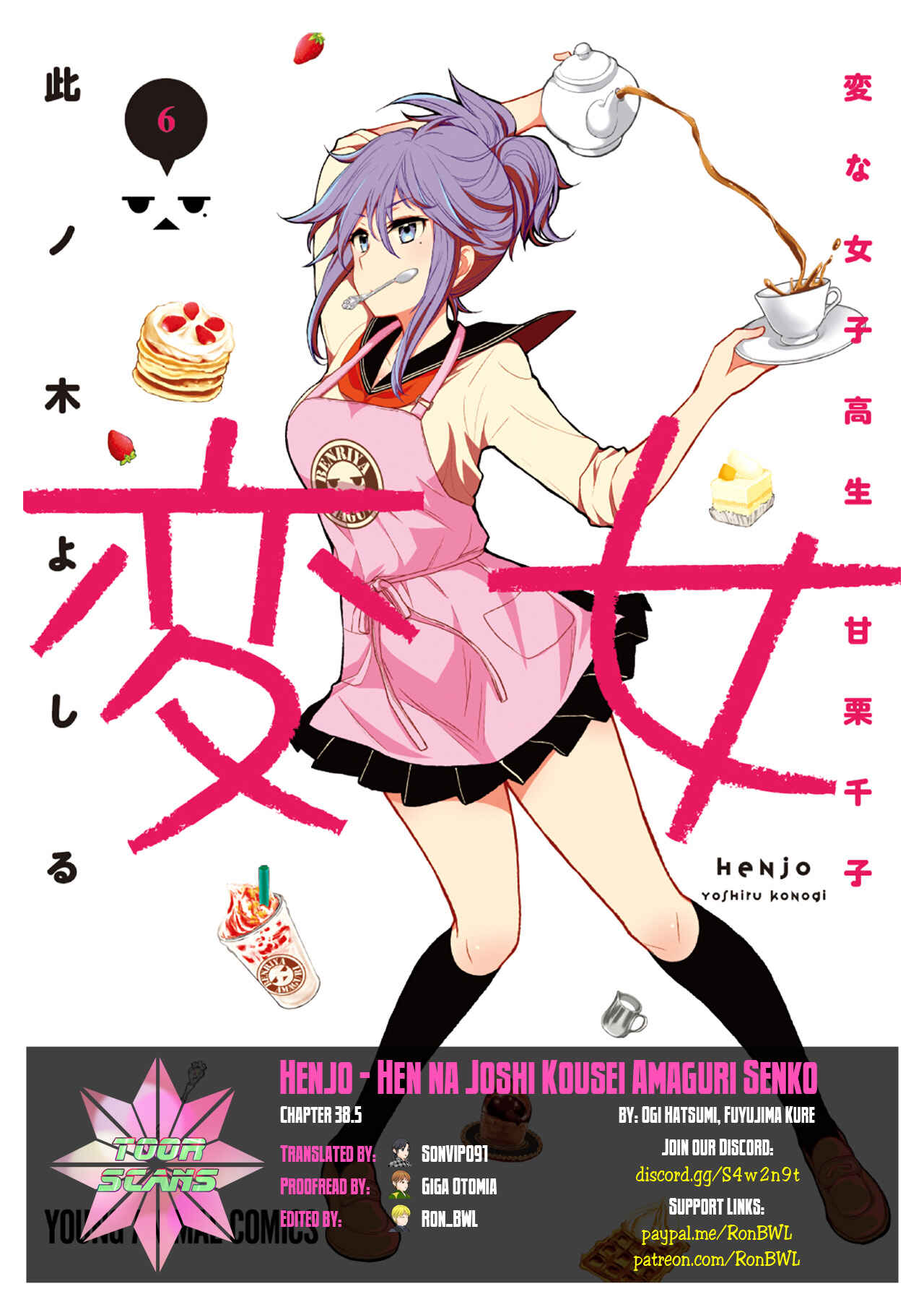 Page 1 Chapter 38.5 Henjo ~Hen na Joshi Kousei Amaguri Senko~