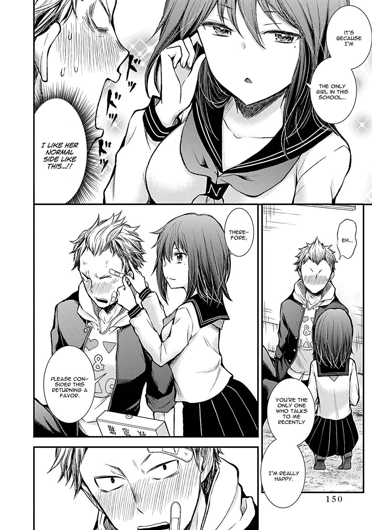 Page 17 Chapter 38.5 Henjo ~Hen na Joshi Kousei Amaguri Senko~