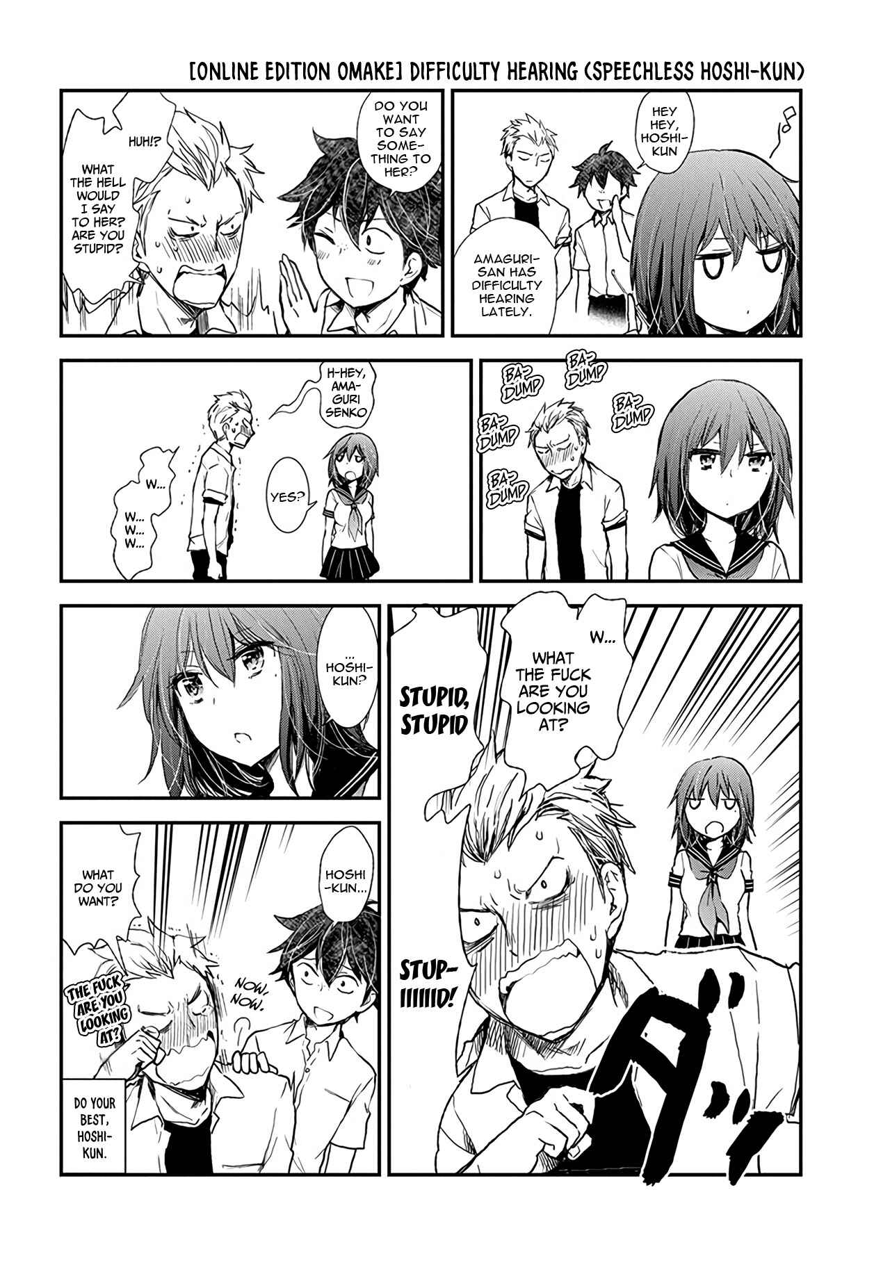 Page 23 Chapter 38.5 Henjo ~Hen na Joshi Kousei Amaguri Senko~