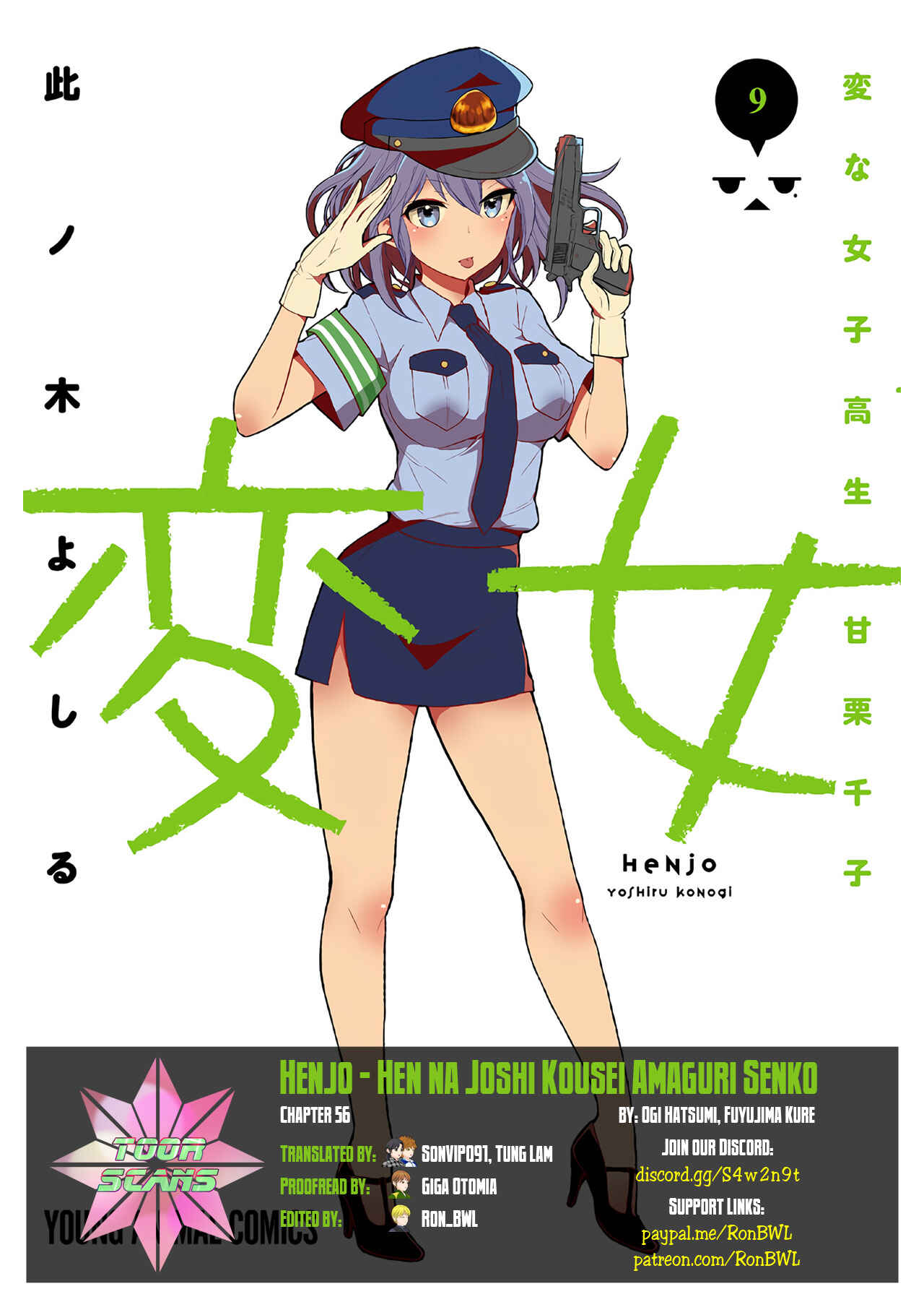 Page 1 Chapter 56 Henjo ~Hen na Joshi Kousei Amaguri Senko~