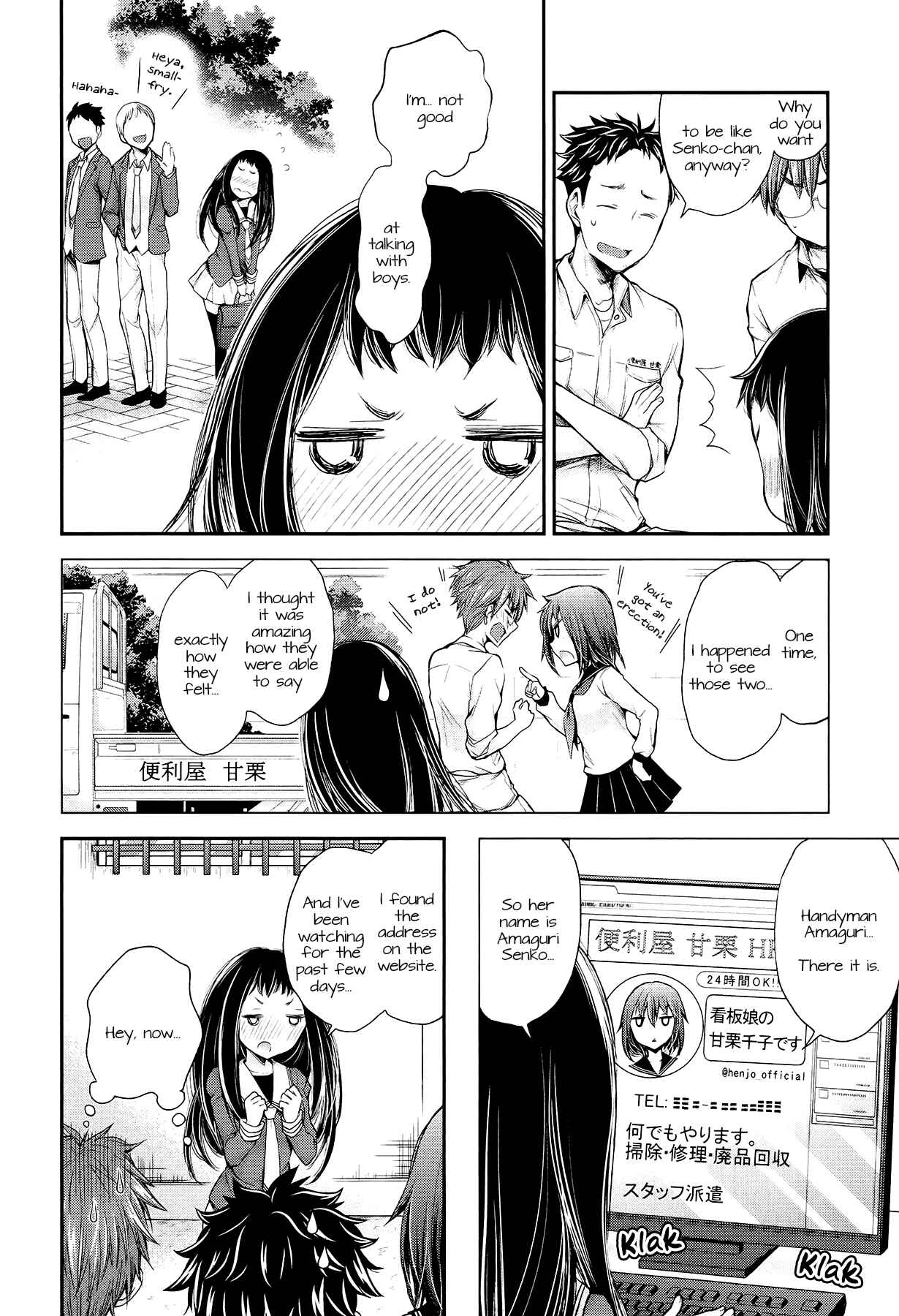 Page 16 Chapter 22 Henjo ~Hen na Joshi Kousei Amaguri Senko~