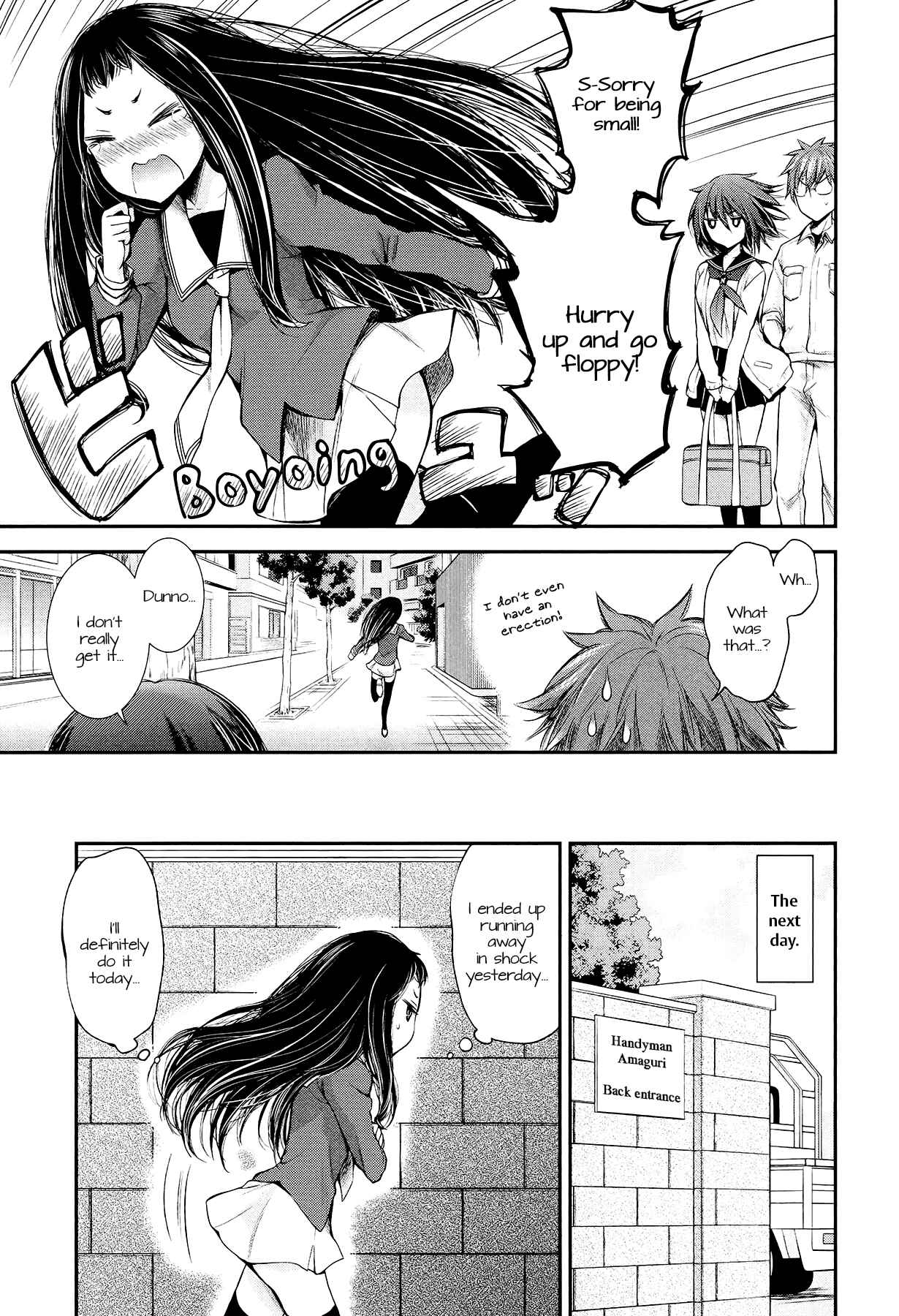 Page 7 Chapter 22 Henjo ~Hen na Joshi Kousei Amaguri Senko~