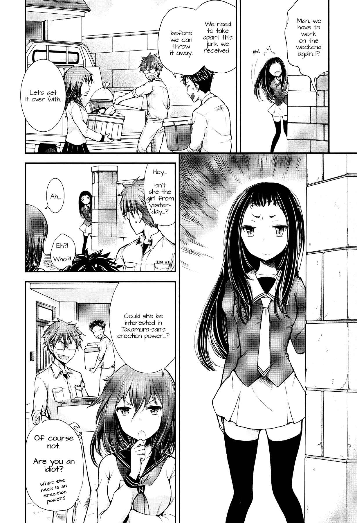 Page 8 Chapter 22 Henjo ~Hen na Joshi Kousei Amaguri Senko~