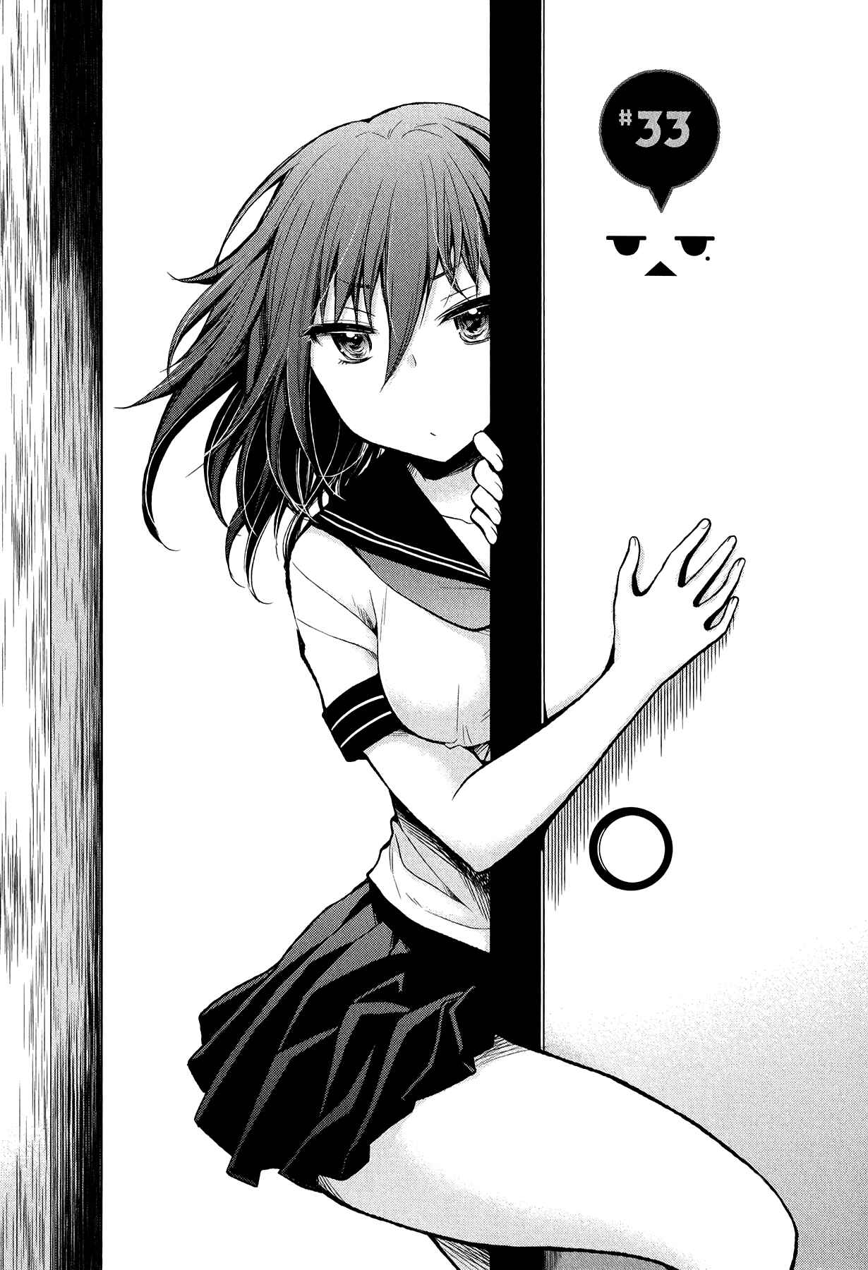 Page 4 Chapter 33 Henjo ~Hen na Joshi Kousei Amaguri Senko~