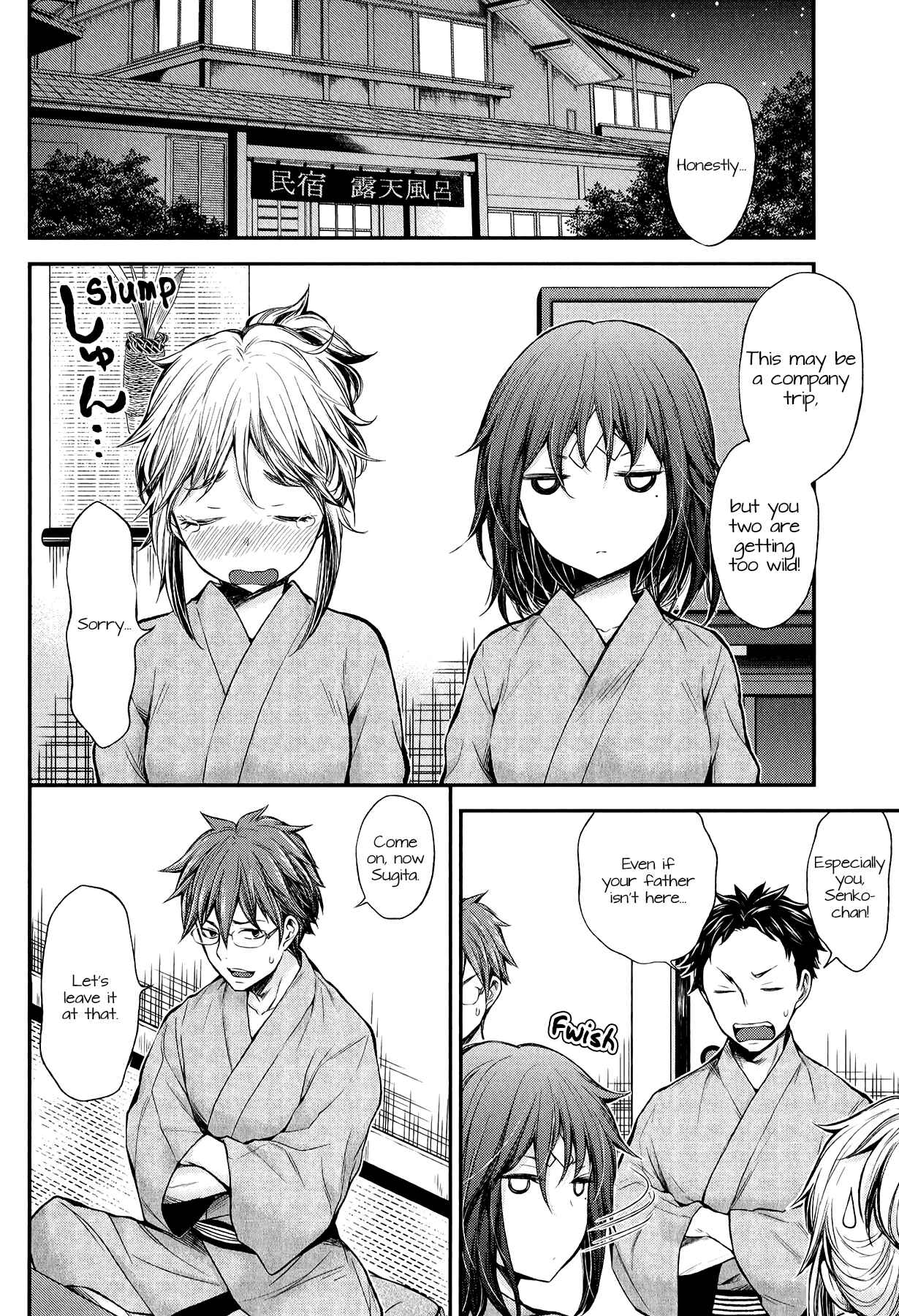 Page 4 Chapter 35 Henjo ~Hen na Joshi Kousei Amaguri Senko~