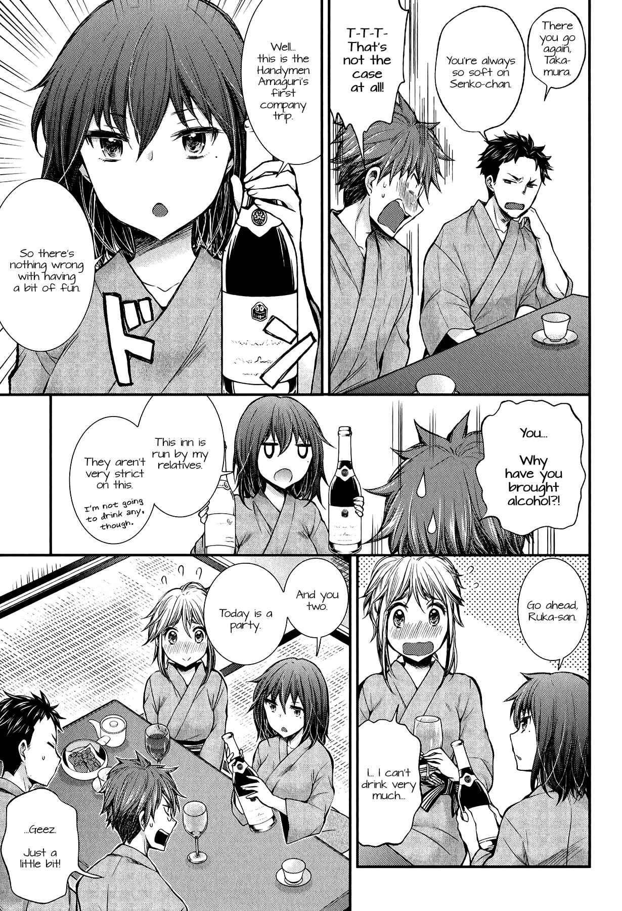 Page 5 Chapter 35 Henjo ~Hen na Joshi Kousei Amaguri Senko~