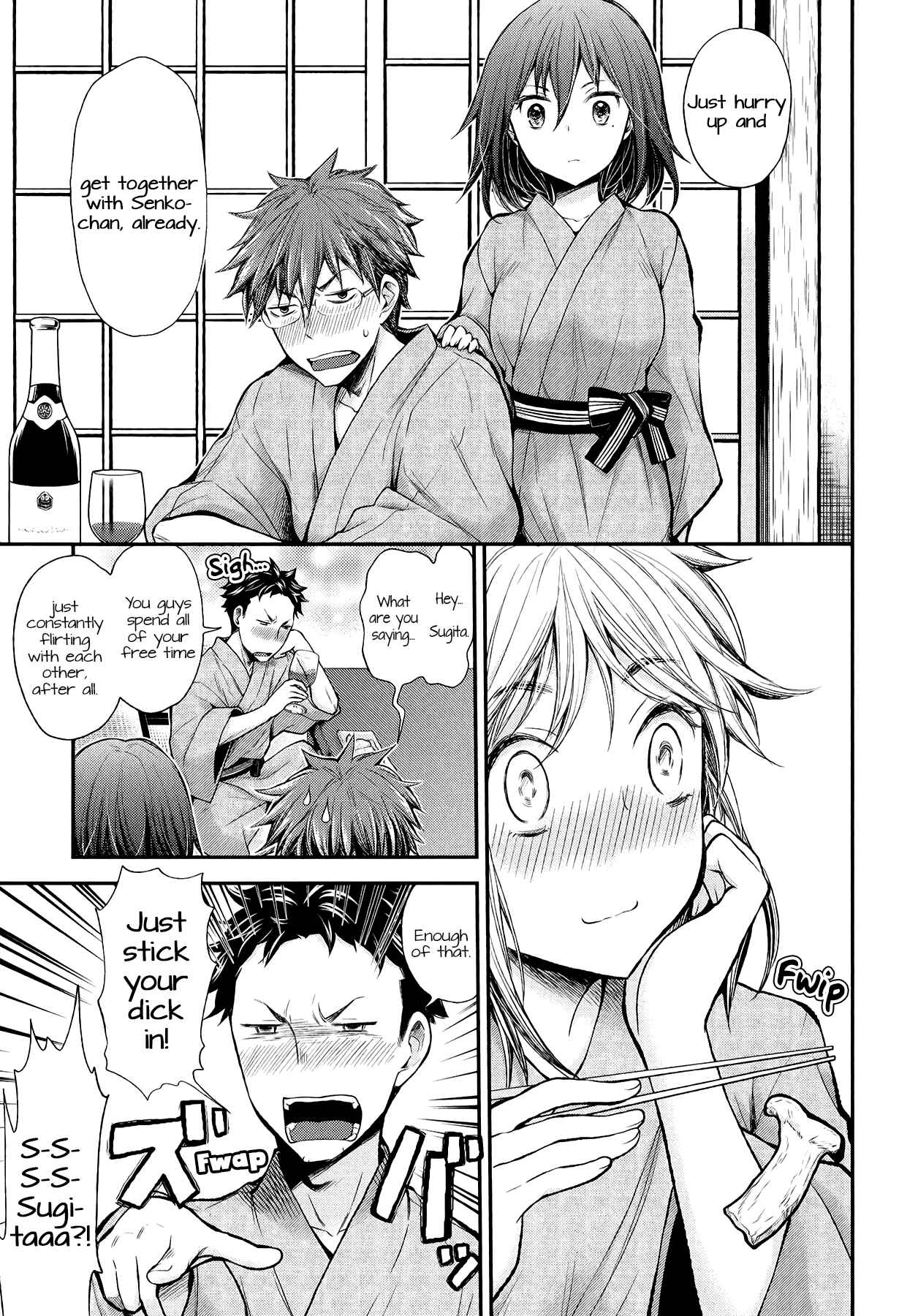 Page 7 Chapter 35 Henjo ~Hen na Joshi Kousei Amaguri Senko~