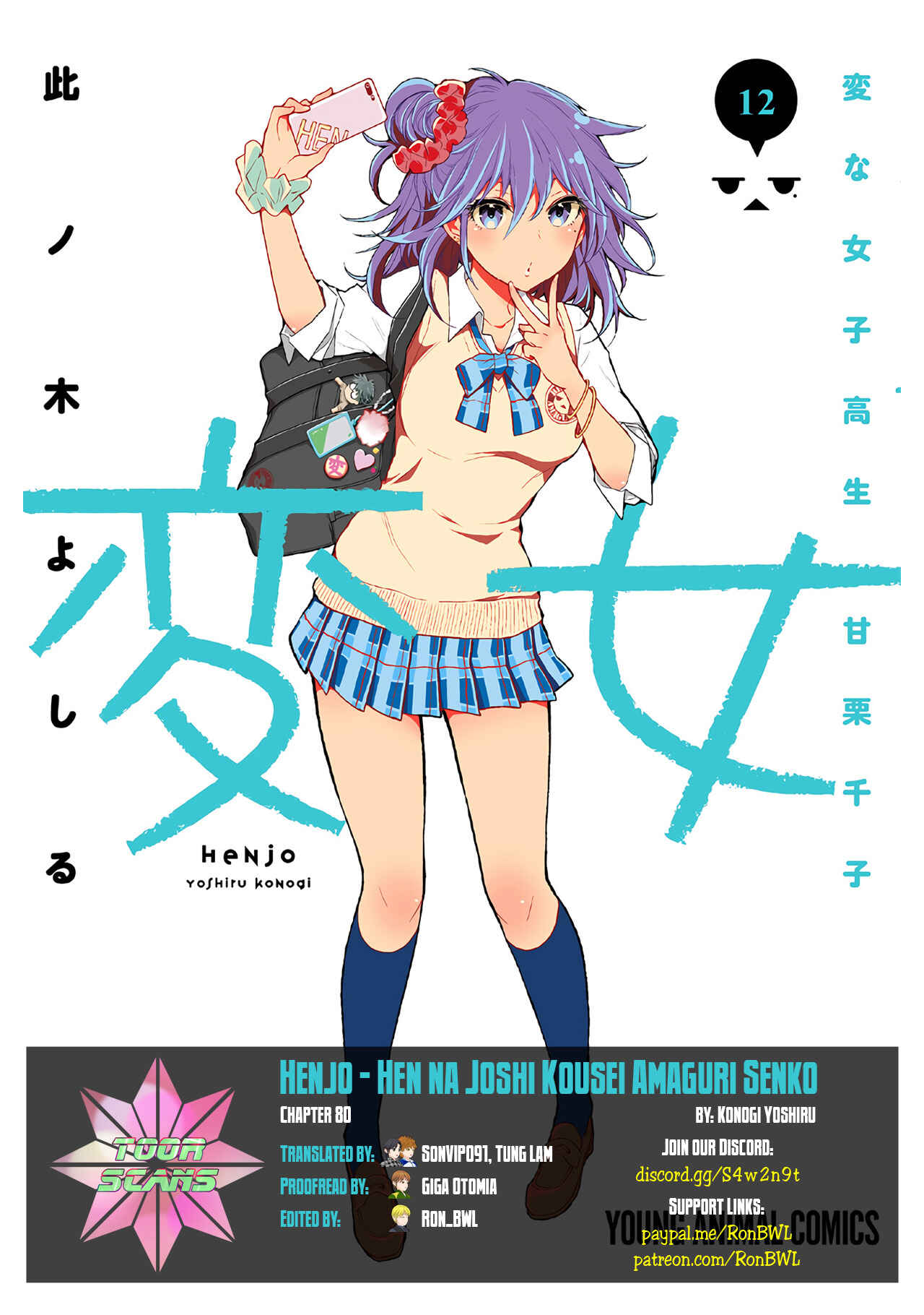 Page 1 Chapter 80 Henjo ~Hen na Joshi Kousei Amaguri Senko~