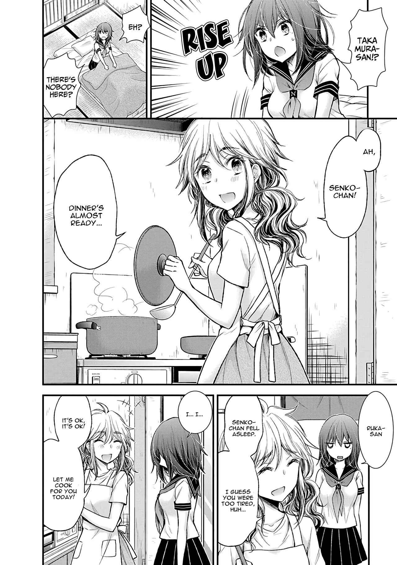 Page 19 Chapter 80 Henjo ~Hen na Joshi Kousei Amaguri Senko~