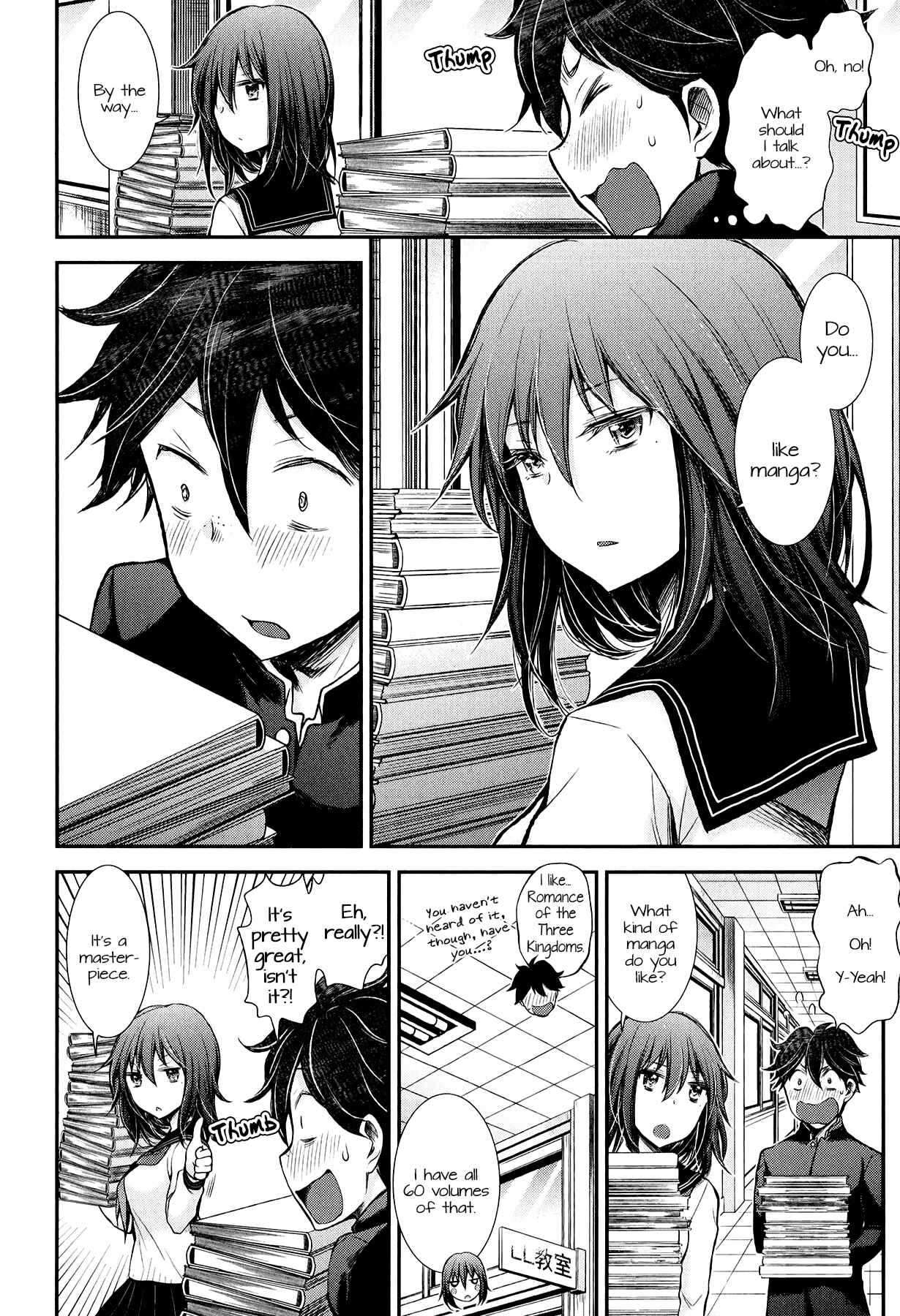 Page 11 Chapter 30 Henjo ~Hen na Joshi Kousei Amaguri Senko~