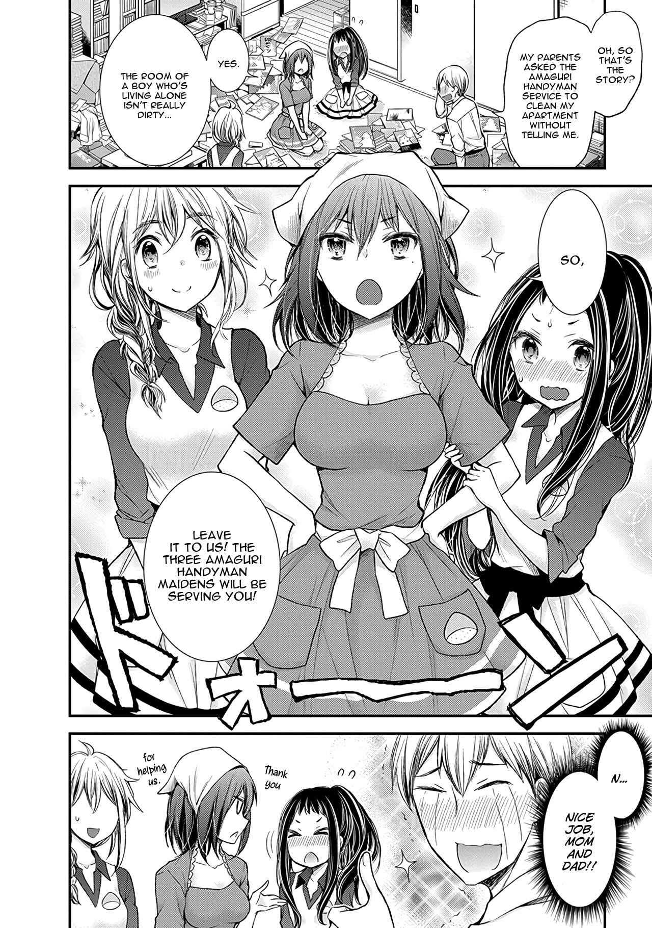 Page 5 Chapter 58 Henjo ~Hen na Joshi Kousei Amaguri Senko~