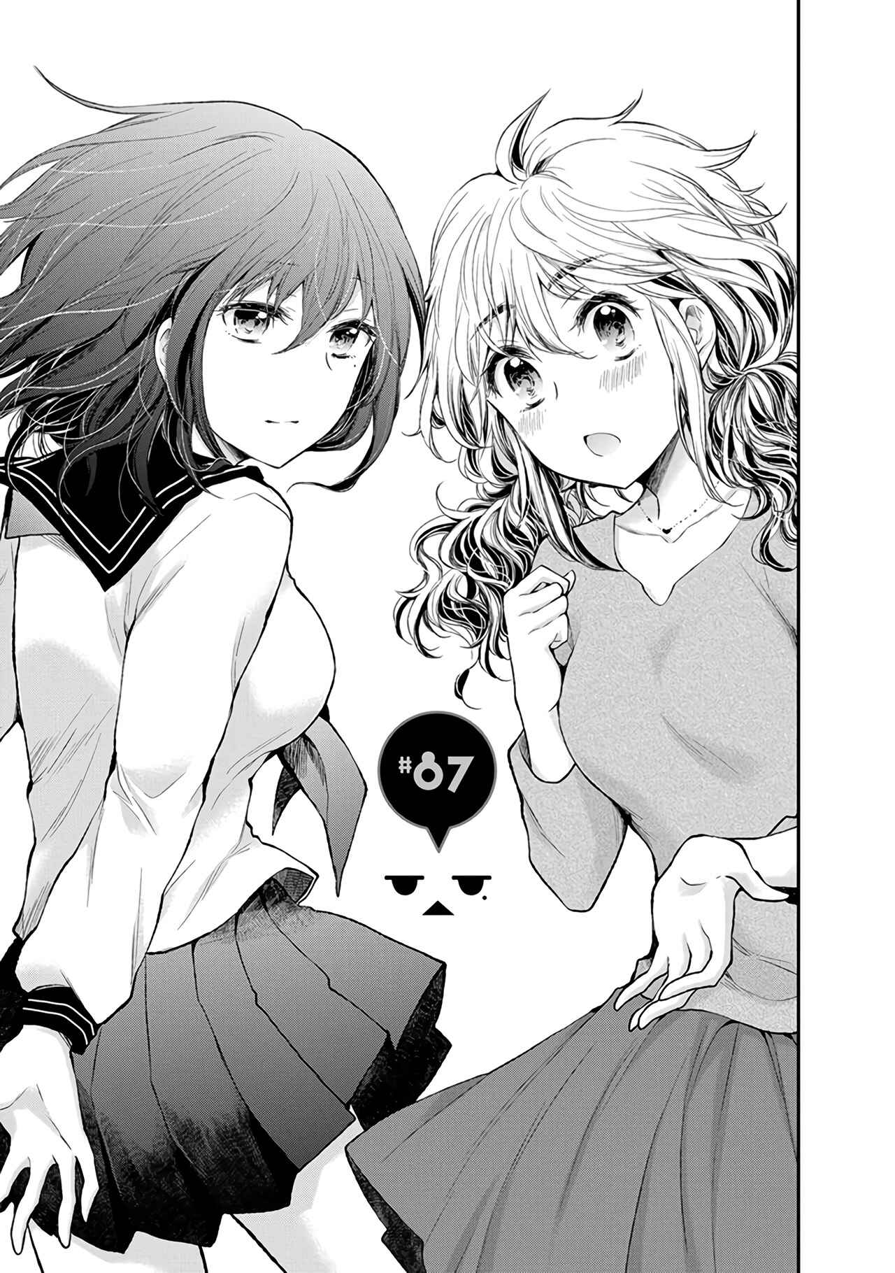 Page 2 Chapter 87 Henjo ~Hen na Joshi Kousei Amaguri Senko~