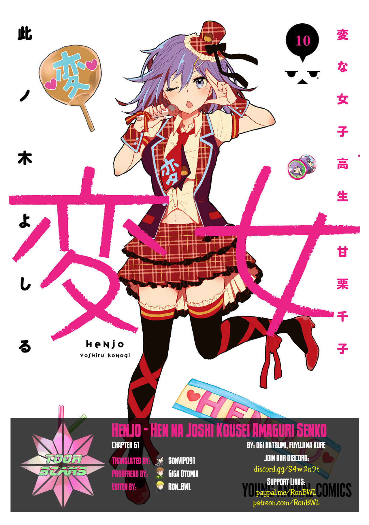 Page 1 Chapter 61 Henjo ~Hen na Joshi Kousei Amaguri Senko~