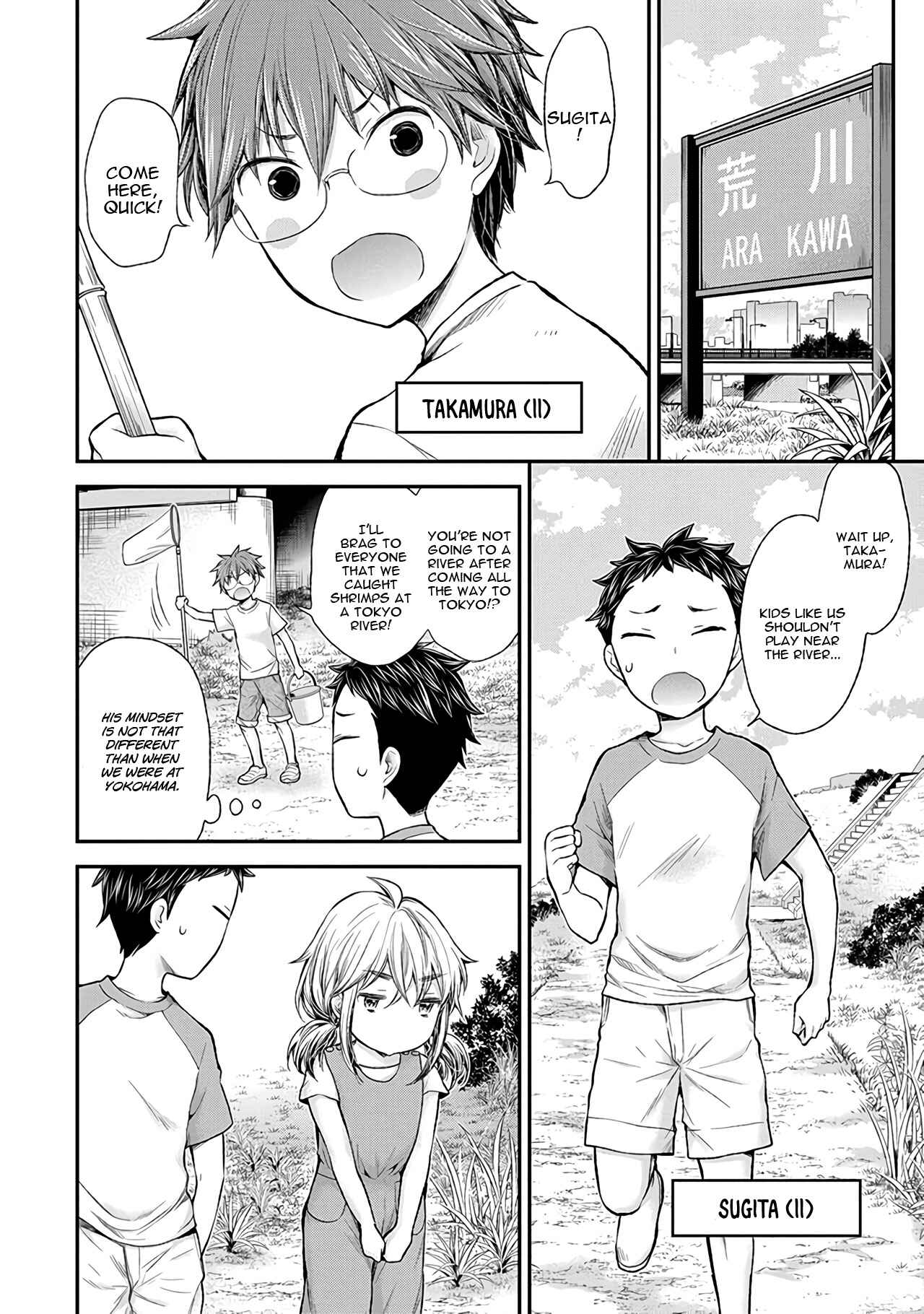 Page 9 Chapter 61 Henjo ~Hen na Joshi Kousei Amaguri Senko~