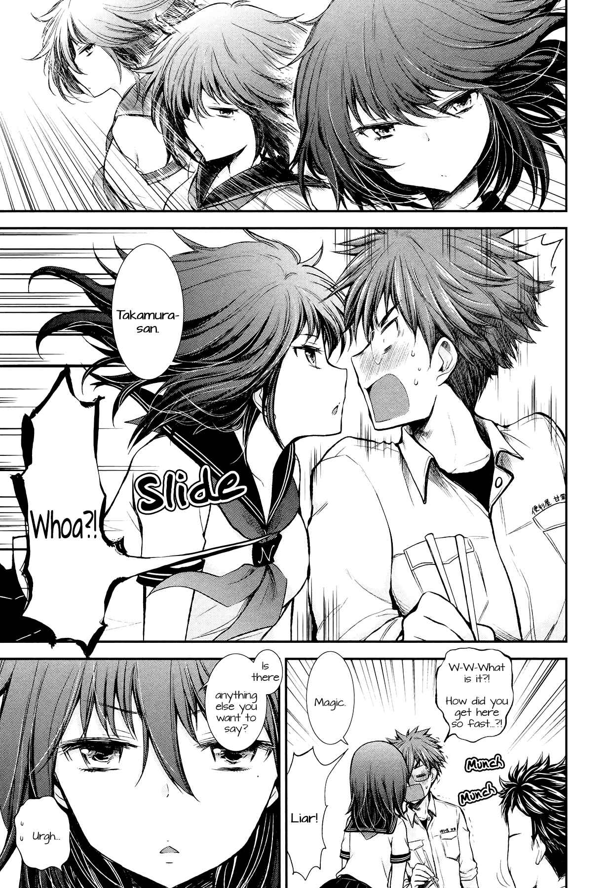 Page 3 Chapter 18 Henjo ~Hen na Joshi Kousei Amaguri Senko~
