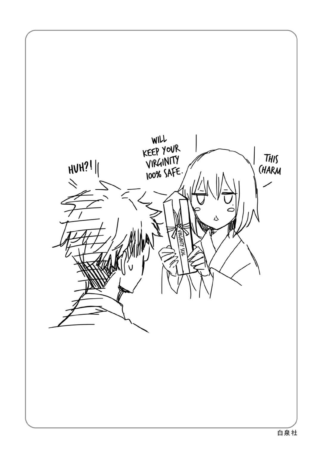 Page 18 Chapter 126.5 Henjo ~Hen na Joshi Kousei Amaguri Senko~