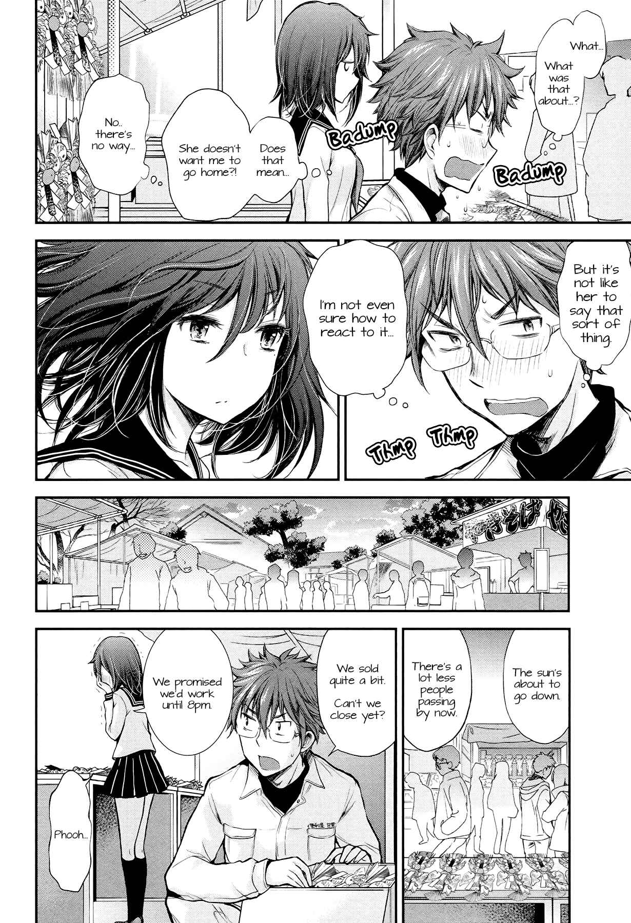 Page 8 Chapter 23 Henjo ~Hen na Joshi Kousei Amaguri Senko~