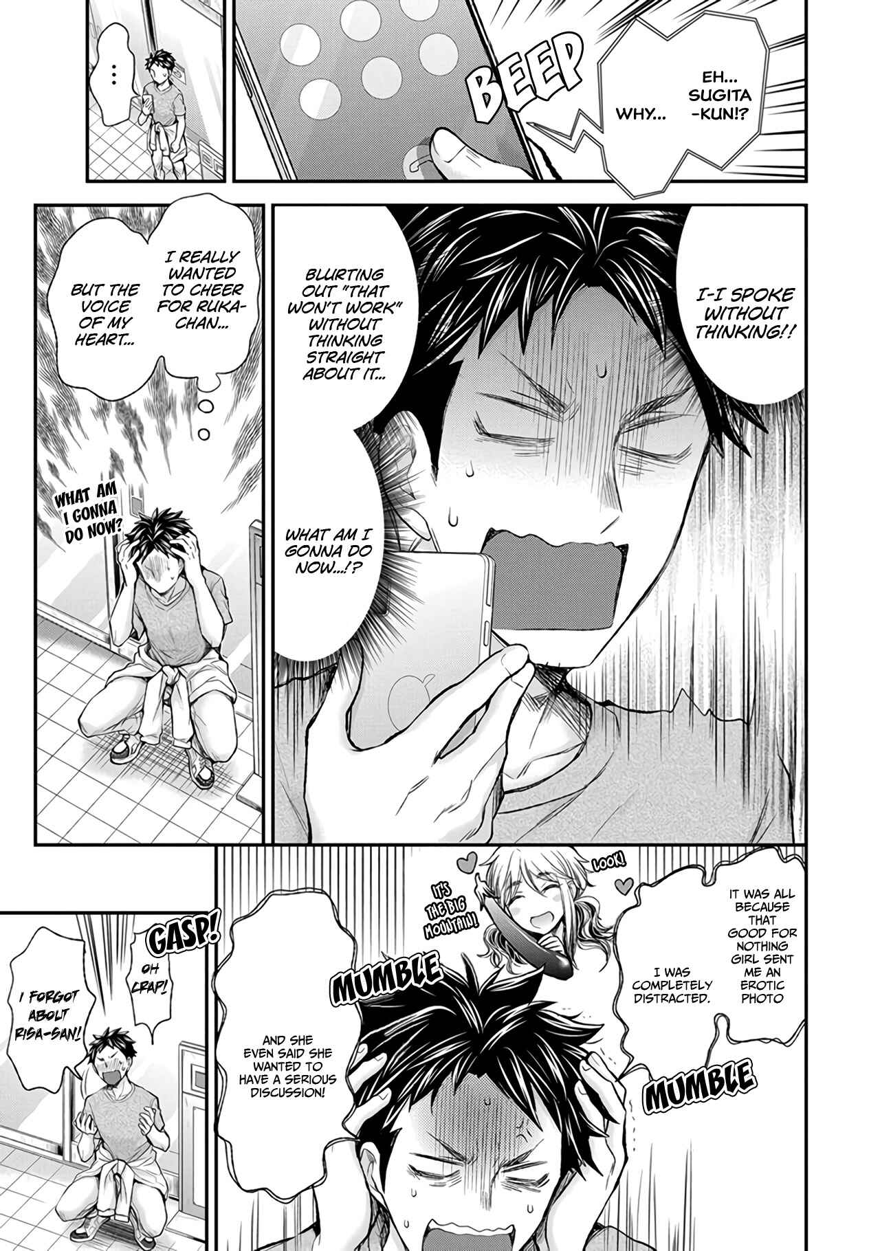 Page 14 Chapter 82 Henjo ~Hen na Joshi Kousei Amaguri Senko~