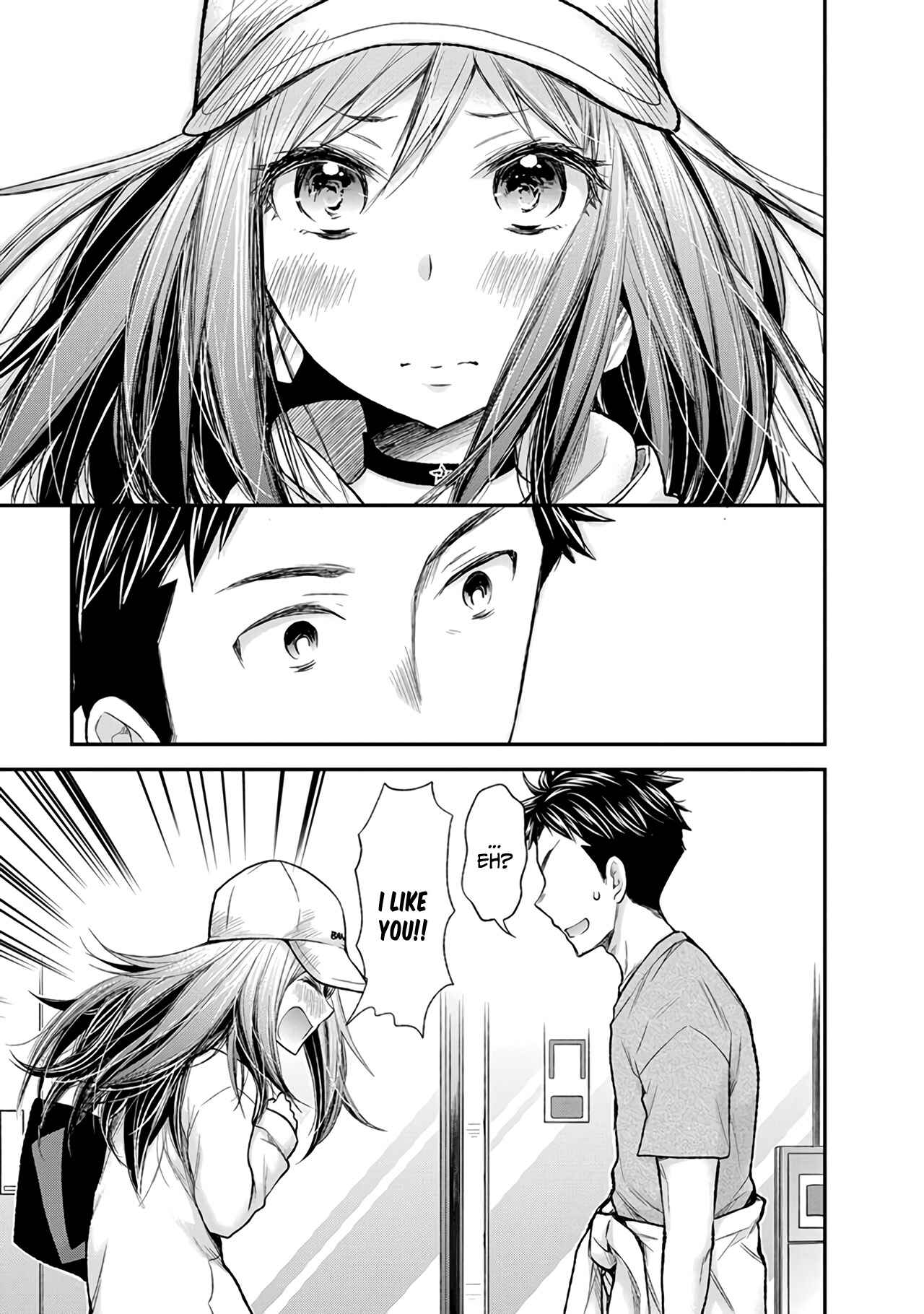 Page 18 Chapter 82 Henjo ~Hen na Joshi Kousei Amaguri Senko~
