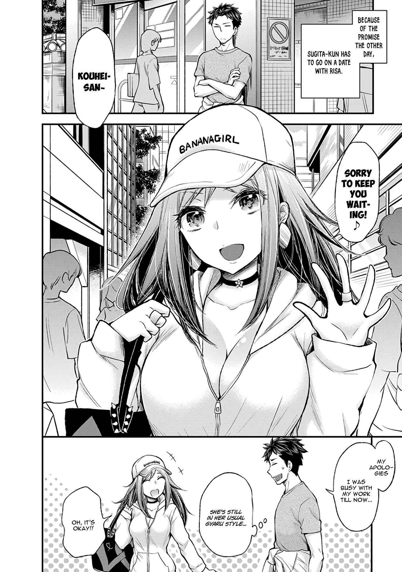 Page 3 Chapter 82 Henjo ~Hen na Joshi Kousei Amaguri Senko~