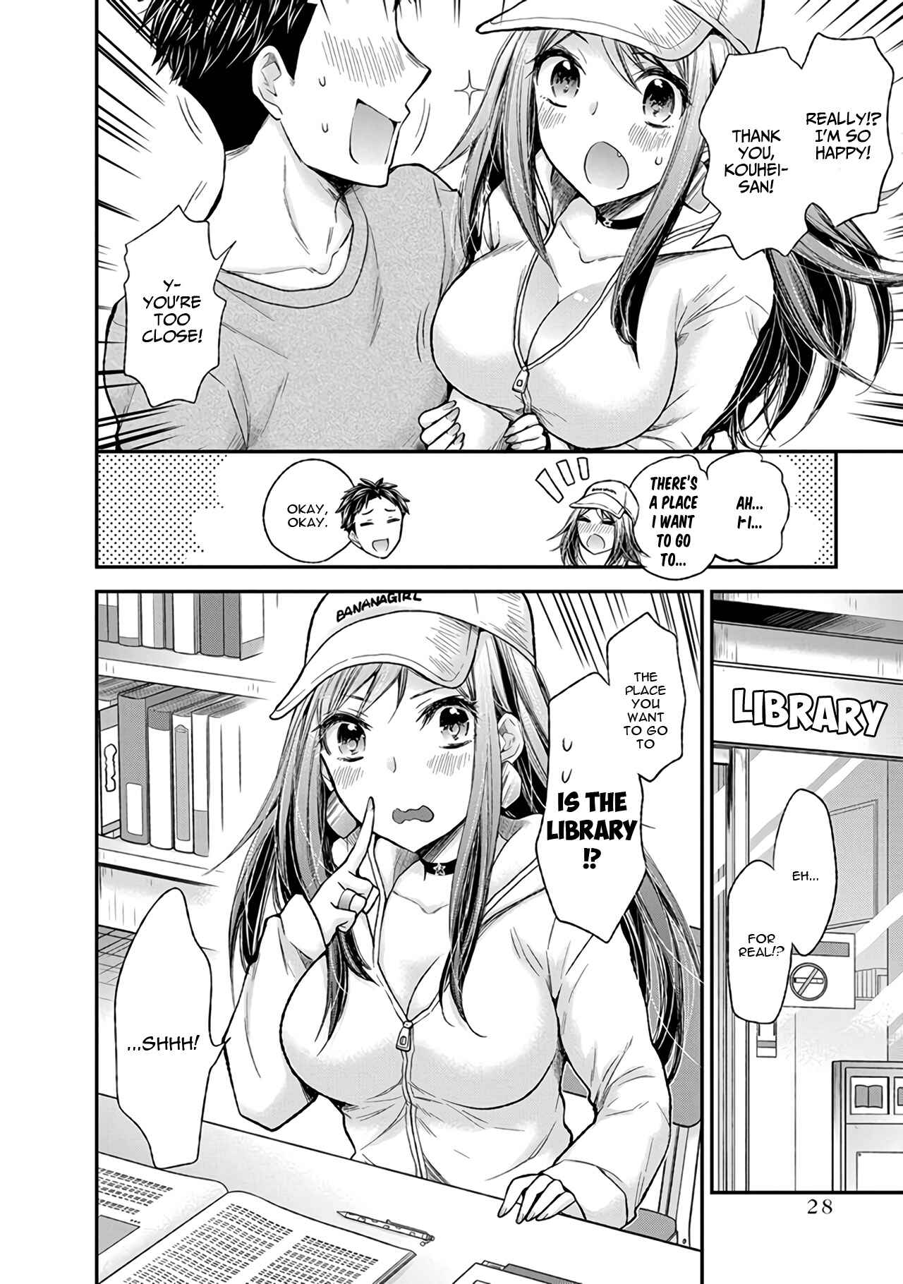 Page 5 Chapter 82 Henjo ~Hen na Joshi Kousei Amaguri Senko~