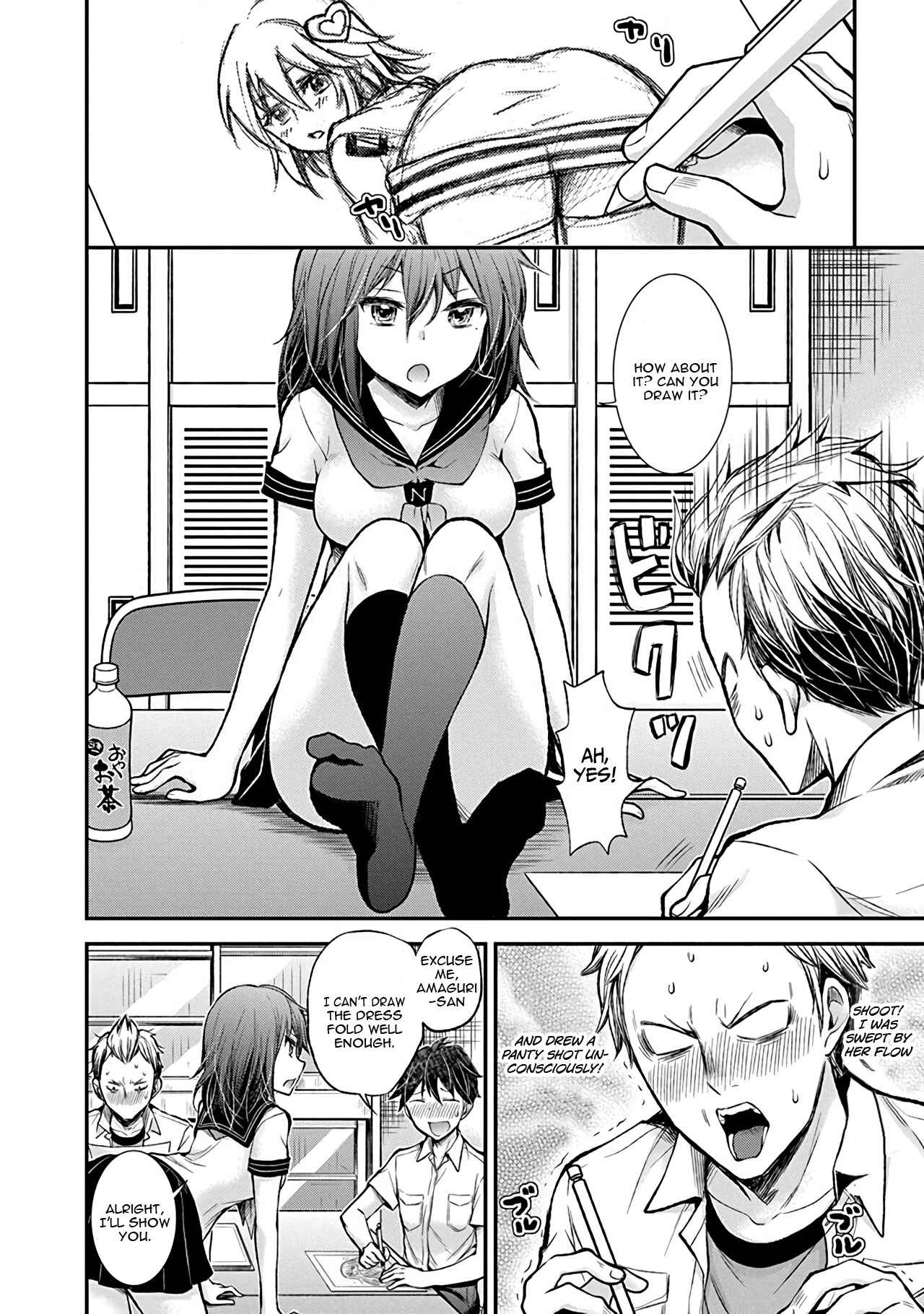 Page 12 Chapter 37 Henjo ~Hen na Joshi Kousei Amaguri Senko~