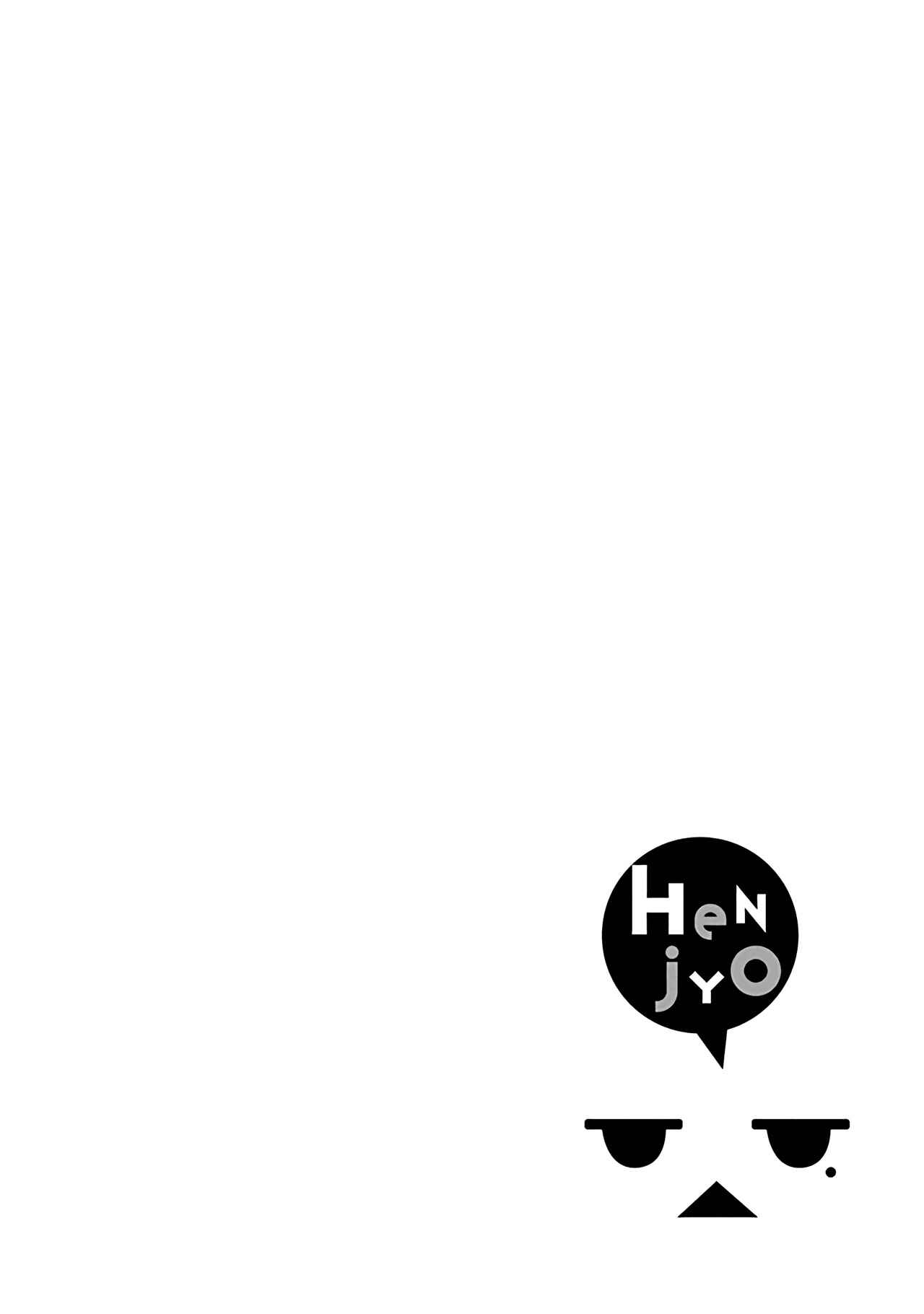Page 24 Chapter 37 Henjo ~Hen na Joshi Kousei Amaguri Senko~