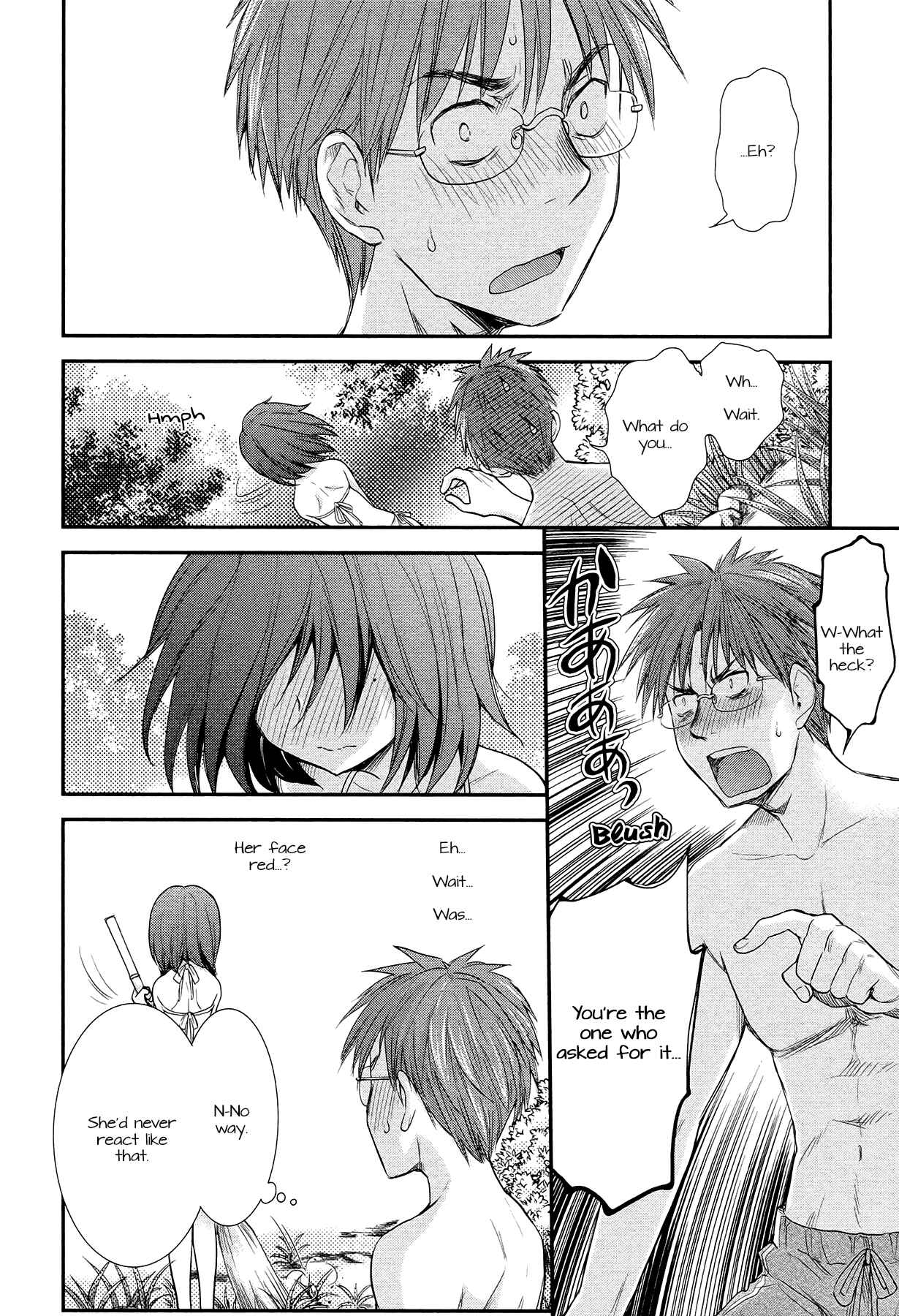 Page 12 Chapter 4 Henjo ~Hen na Joshi Kousei Amaguri Senko~