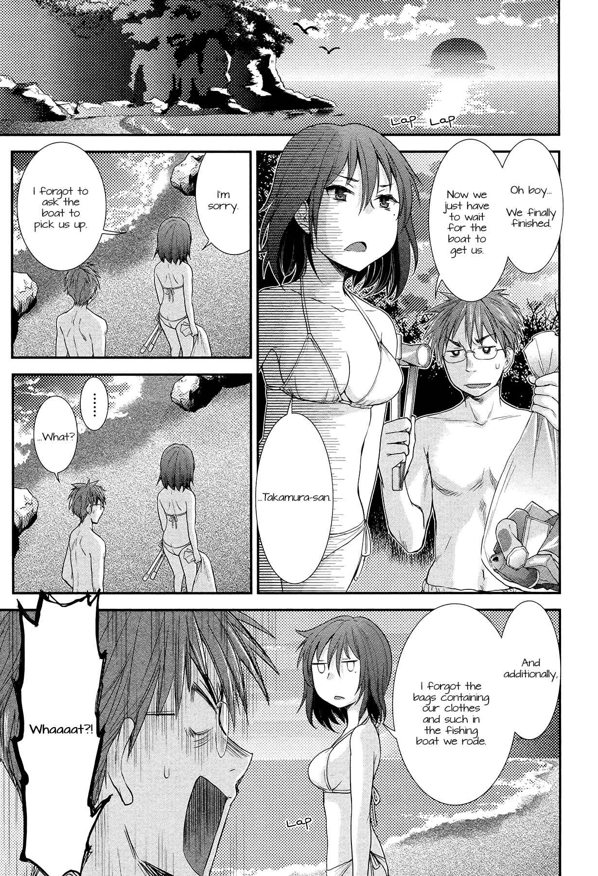Page 13 Chapter 4 Henjo ~Hen na Joshi Kousei Amaguri Senko~