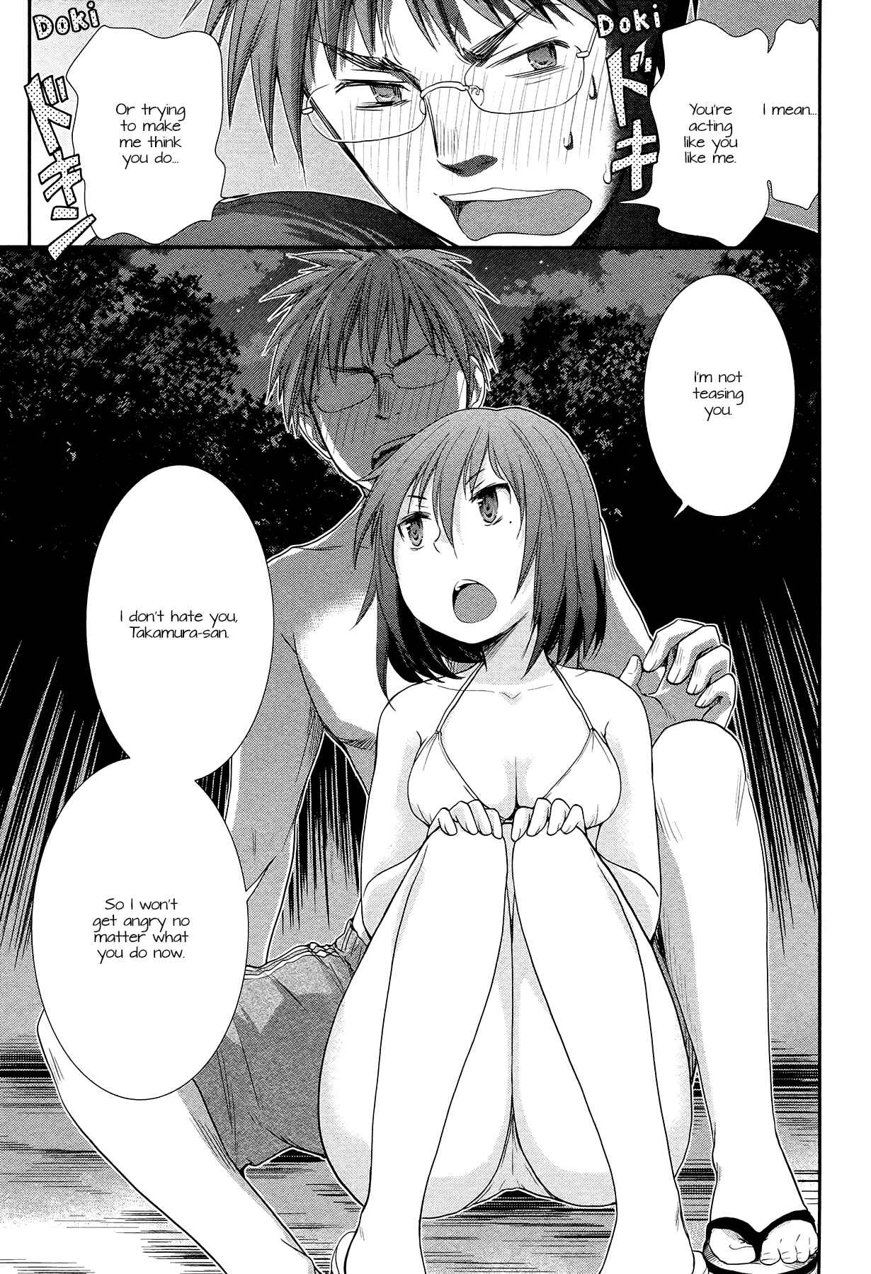 Page 17 Chapter 4 Henjo ~Hen na Joshi Kousei Amaguri Senko~
