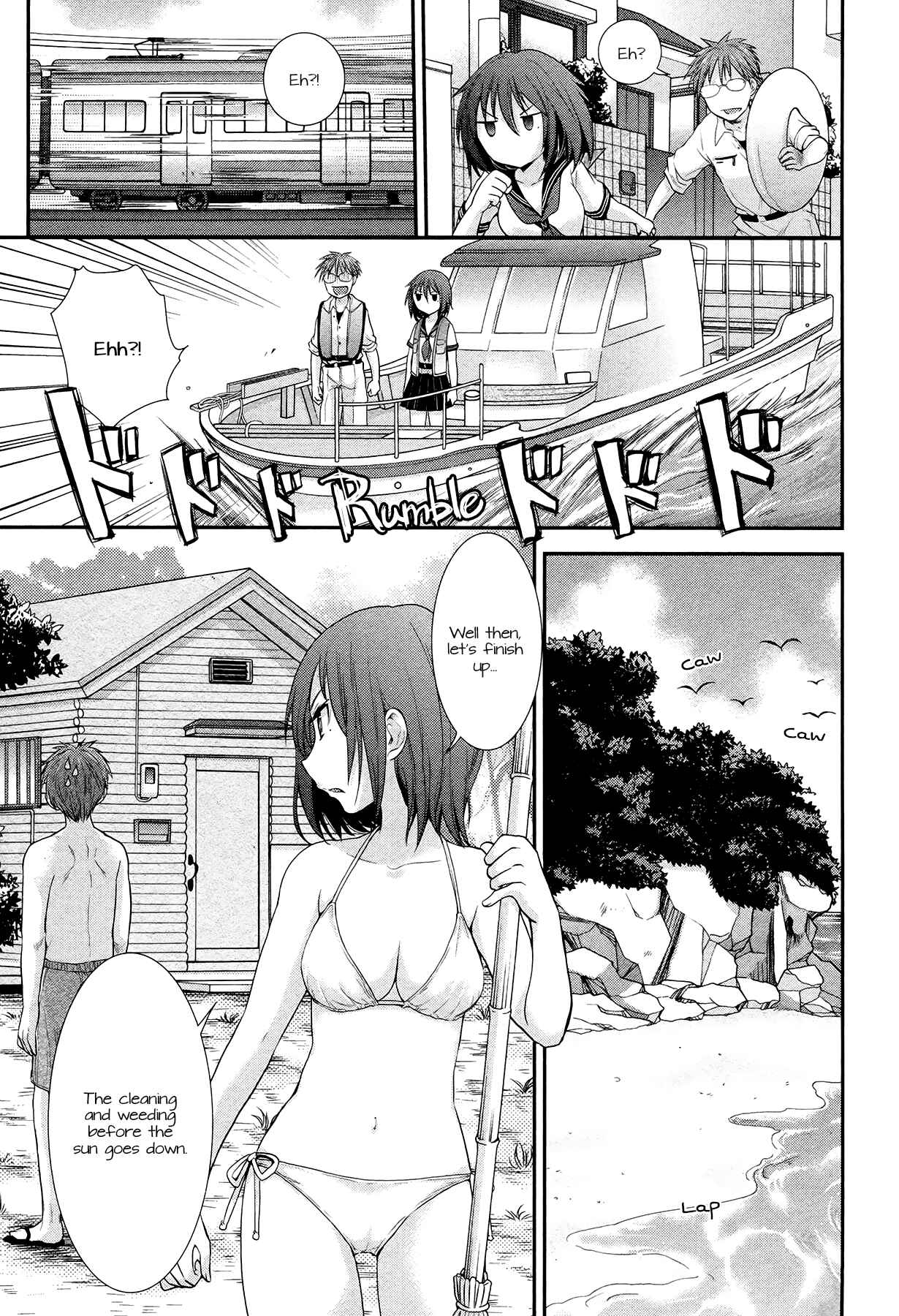 Page 3 Chapter 4 Henjo ~Hen na Joshi Kousei Amaguri Senko~