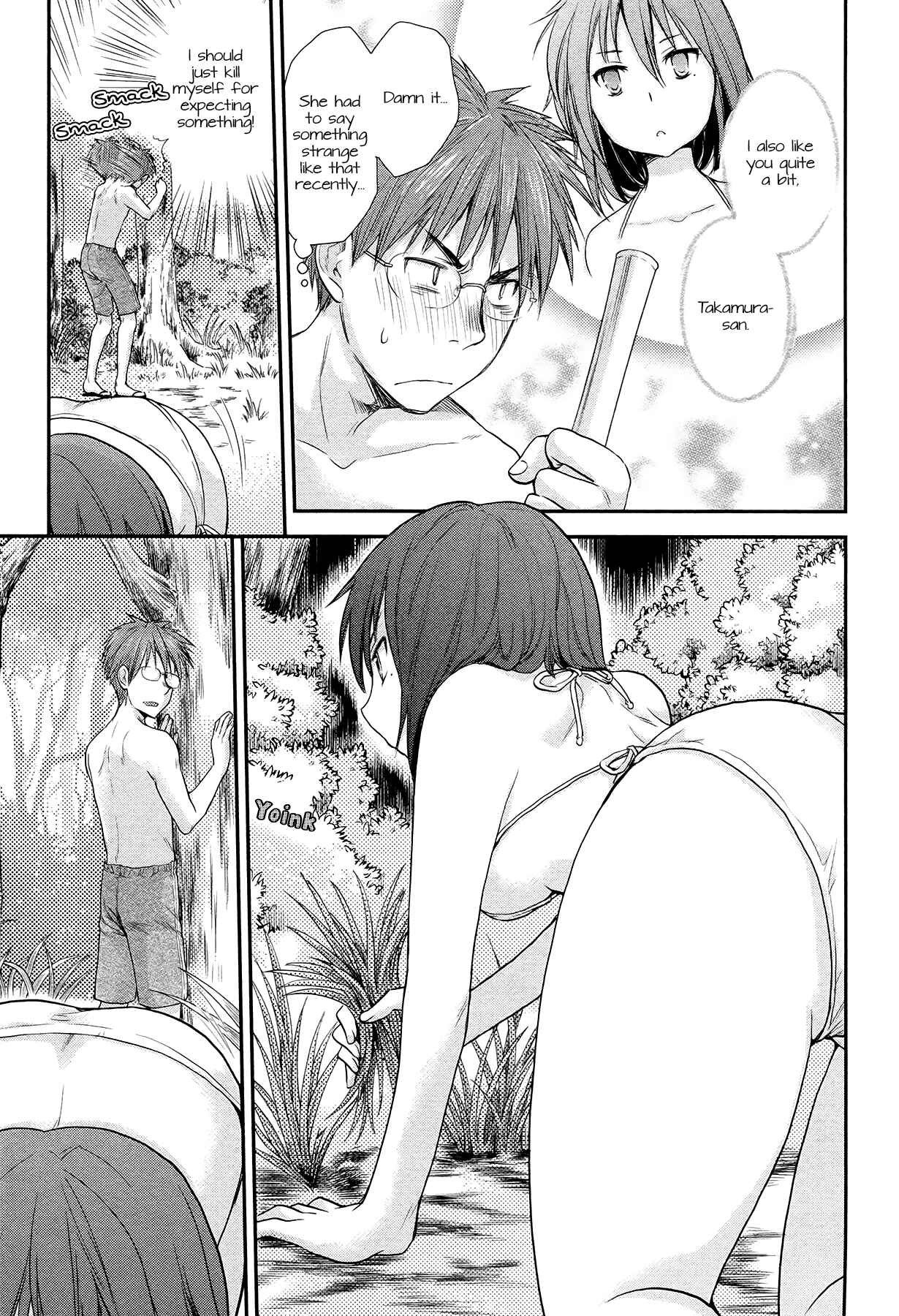 Page 5 Chapter 4 Henjo ~Hen na Joshi Kousei Amaguri Senko~