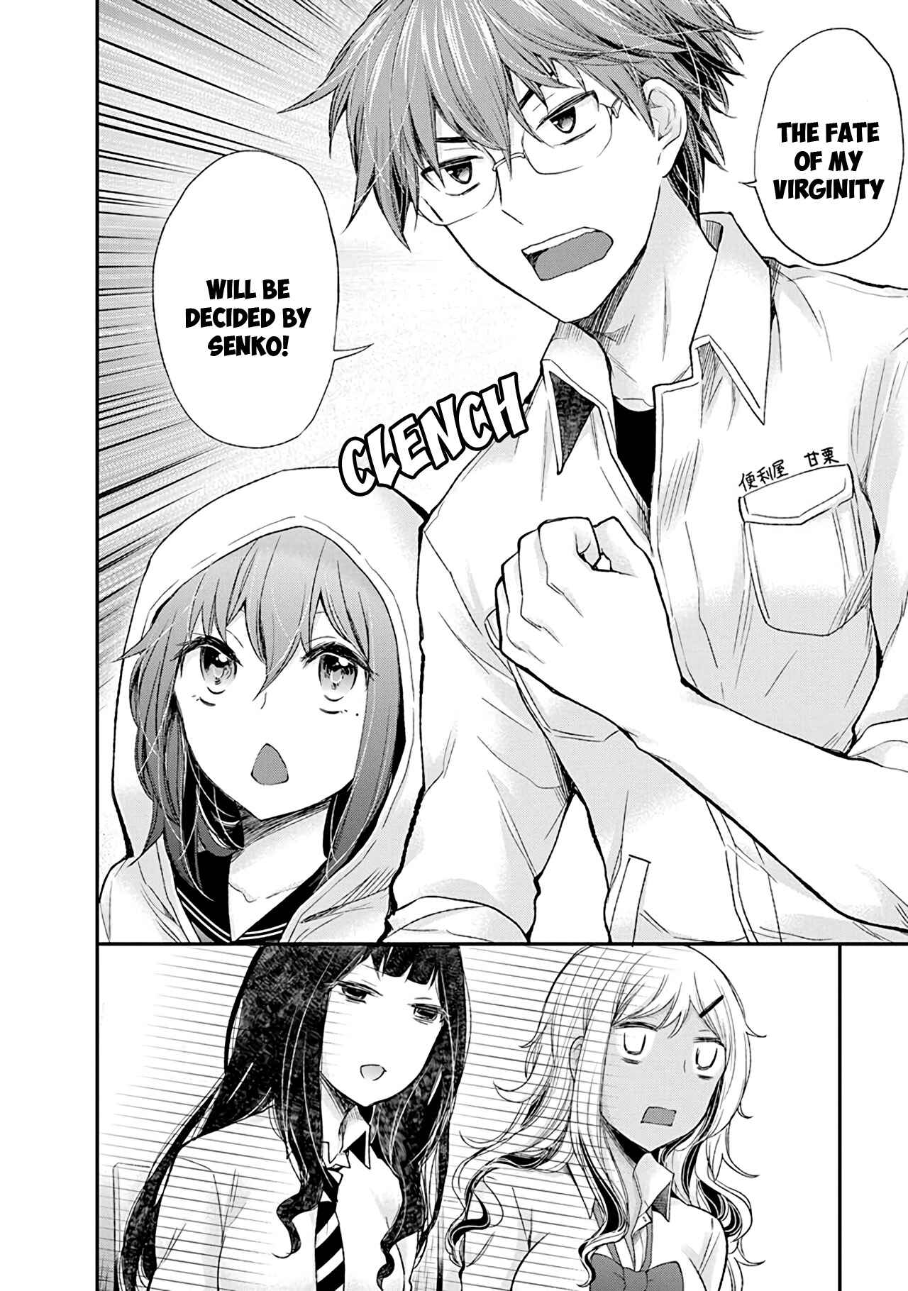Page 18 Chapter 94 Henjo ~Hen na Joshi Kousei Amaguri Senko~