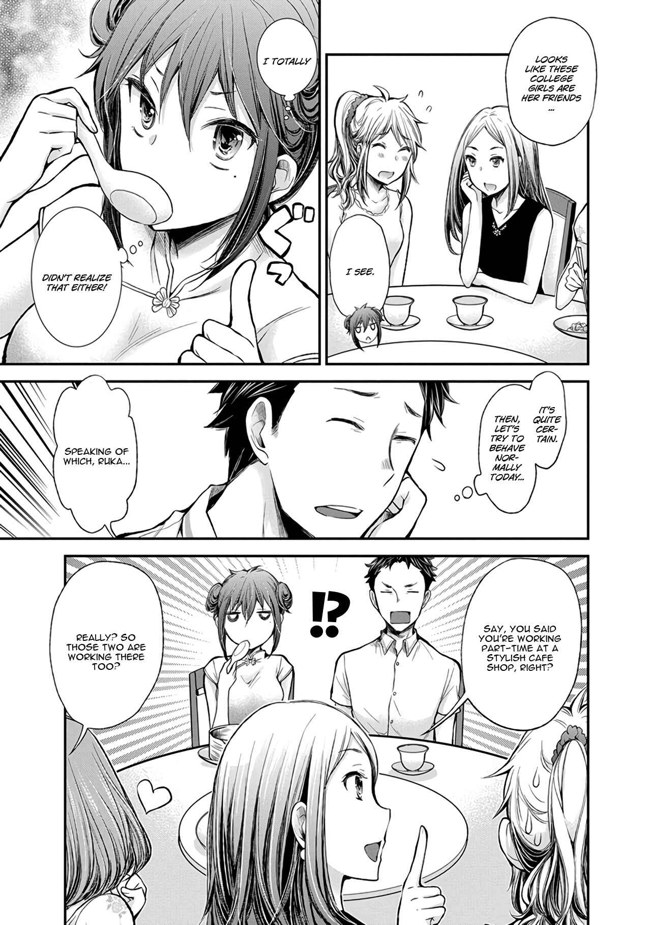 Page 14 Chapter 39 Henjo ~Hen na Joshi Kousei Amaguri Senko~