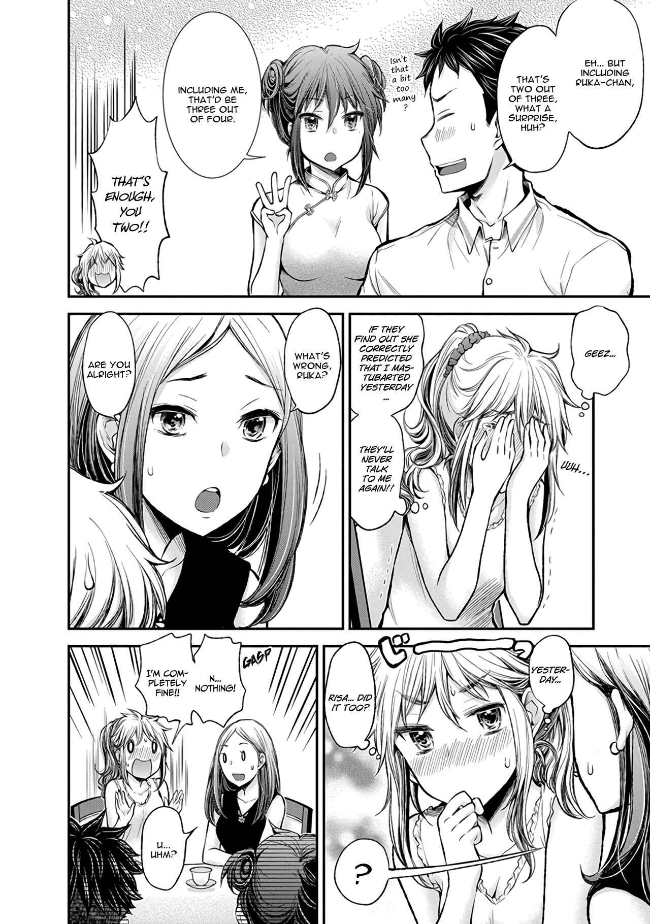 Page 19 Chapter 39 Henjo ~Hen na Joshi Kousei Amaguri Senko~