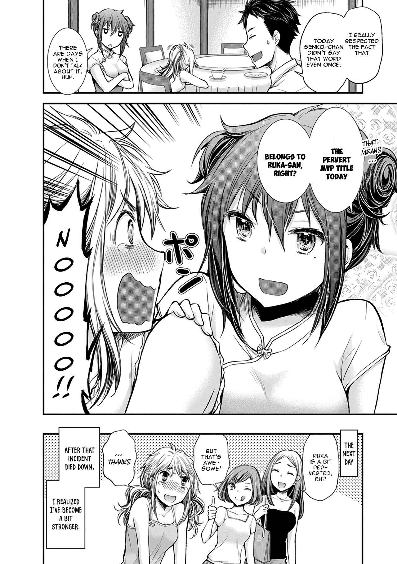 Page 25 Chapter 39 Henjo ~Hen na Joshi Kousei Amaguri Senko~